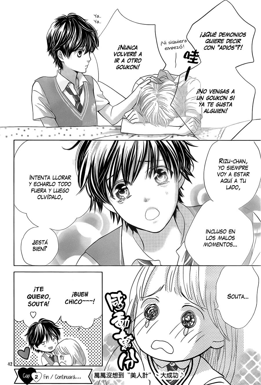 Ouji-sama ni wa Doku ga aru. Vol. 1 Ch. 2 第45页