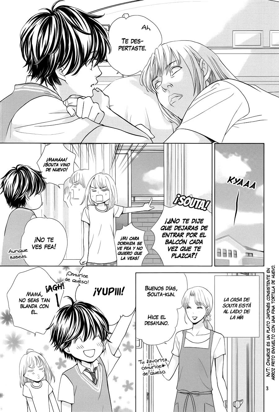 Ouji-sama ni wa Doku ga aru. Vol. 1 Ch. 2 第6页