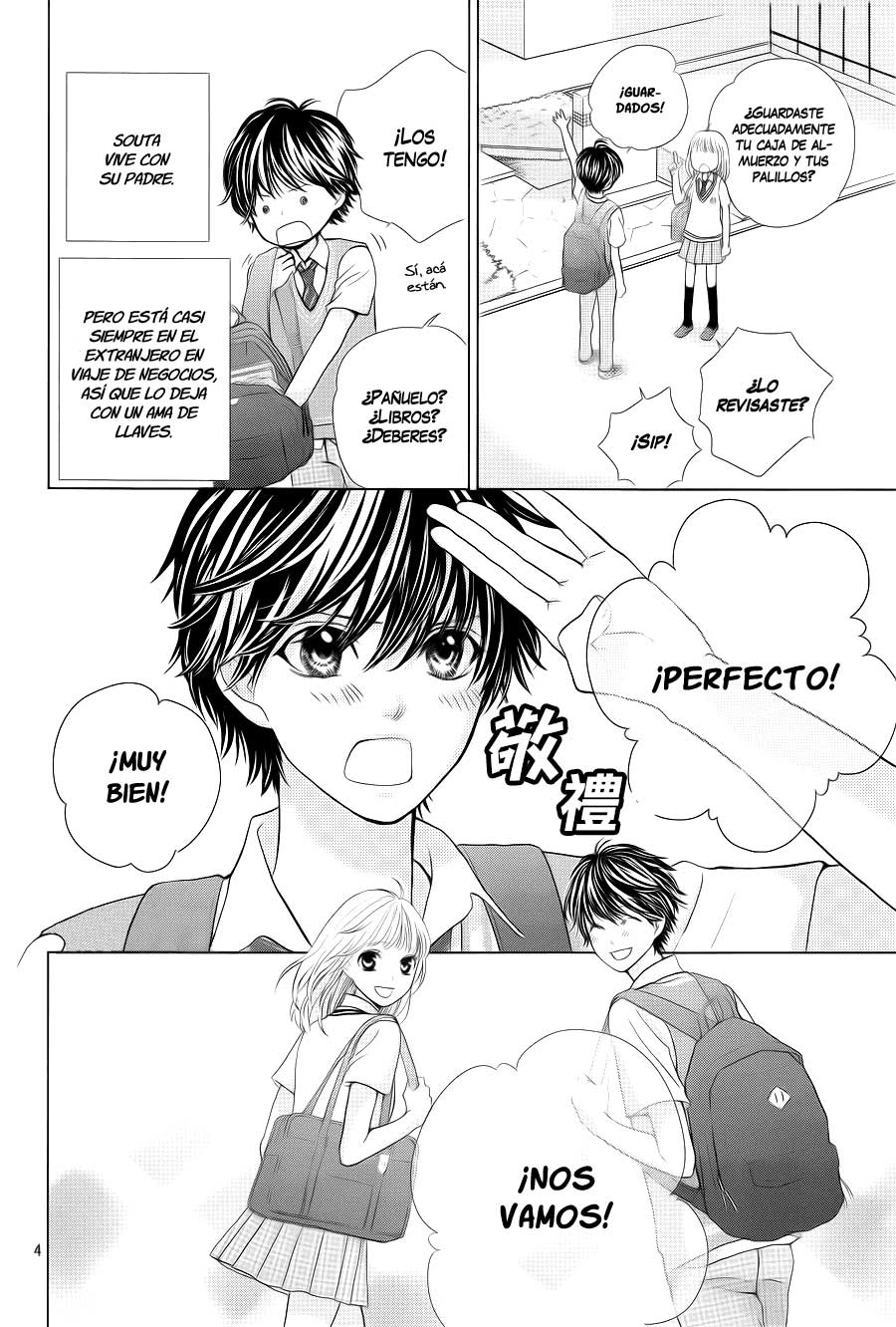 Ouji-sama ni wa Doku ga aru. Vol. 1 Ch. 2 第7页
