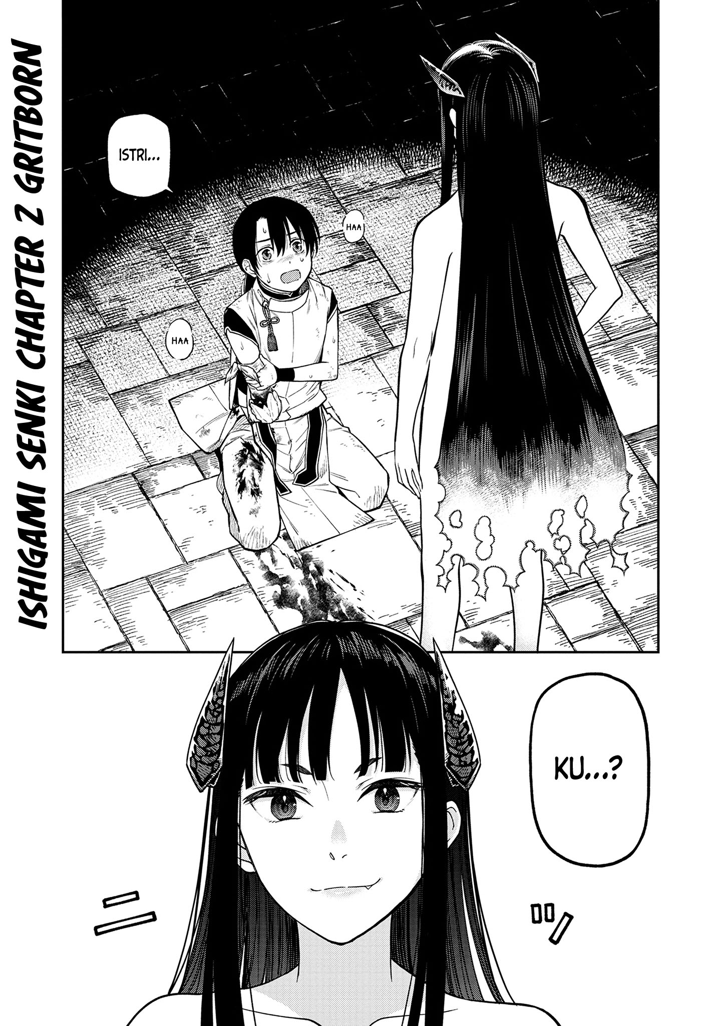 Ishigami Senki Gritborn 第2页