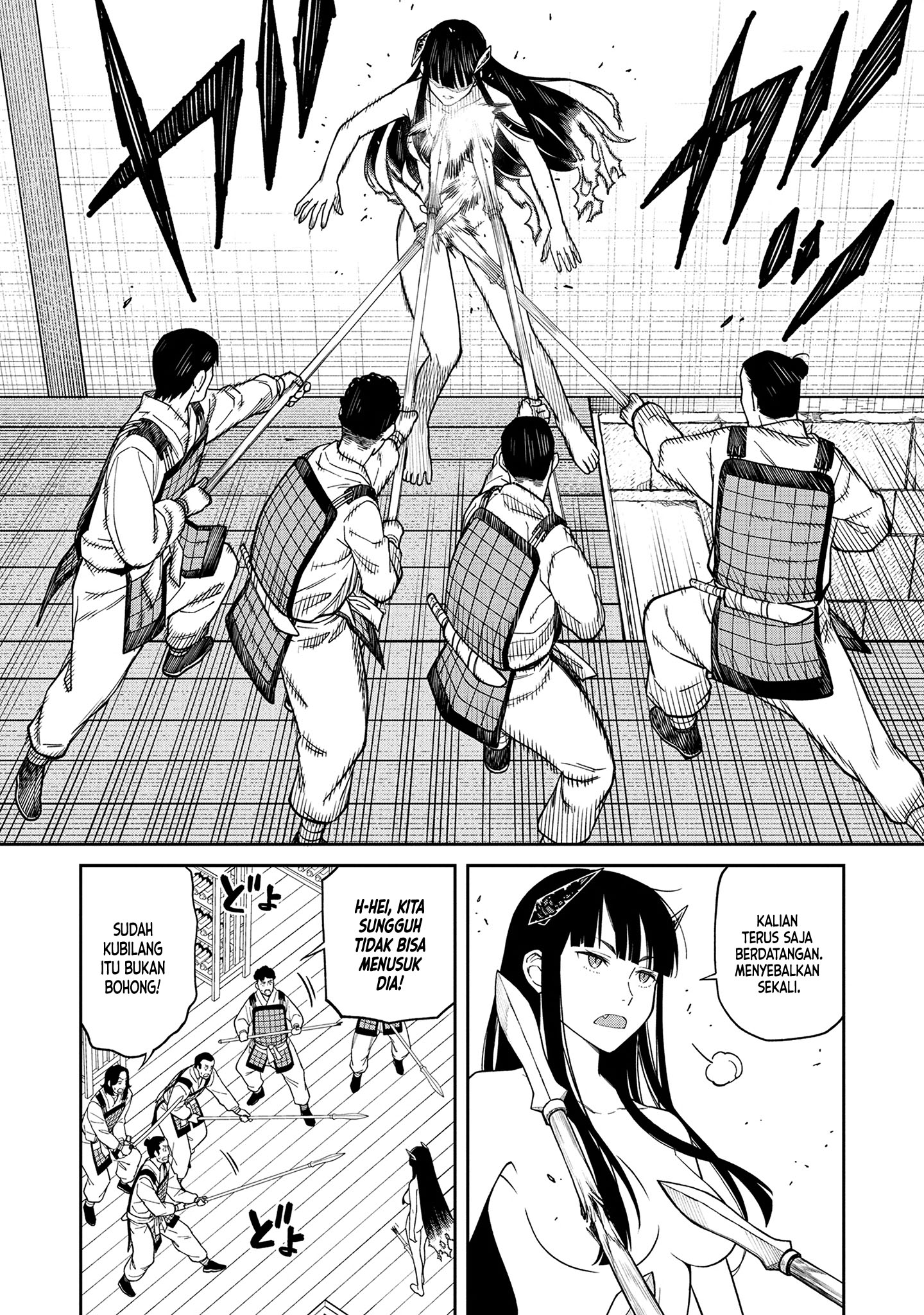 Ishigami Senki Gritborn 第11页