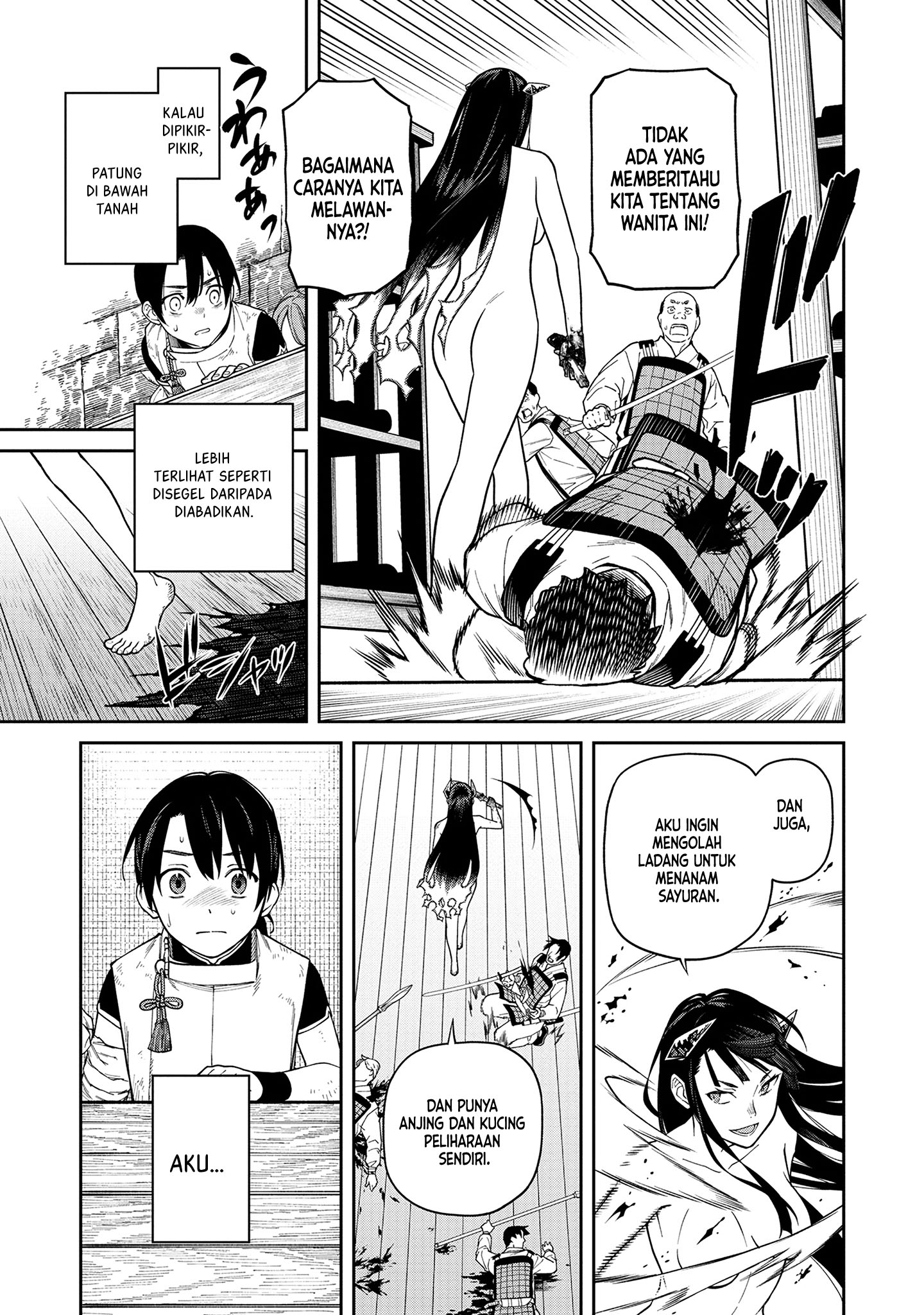 Ishigami Senki Gritborn 第14页