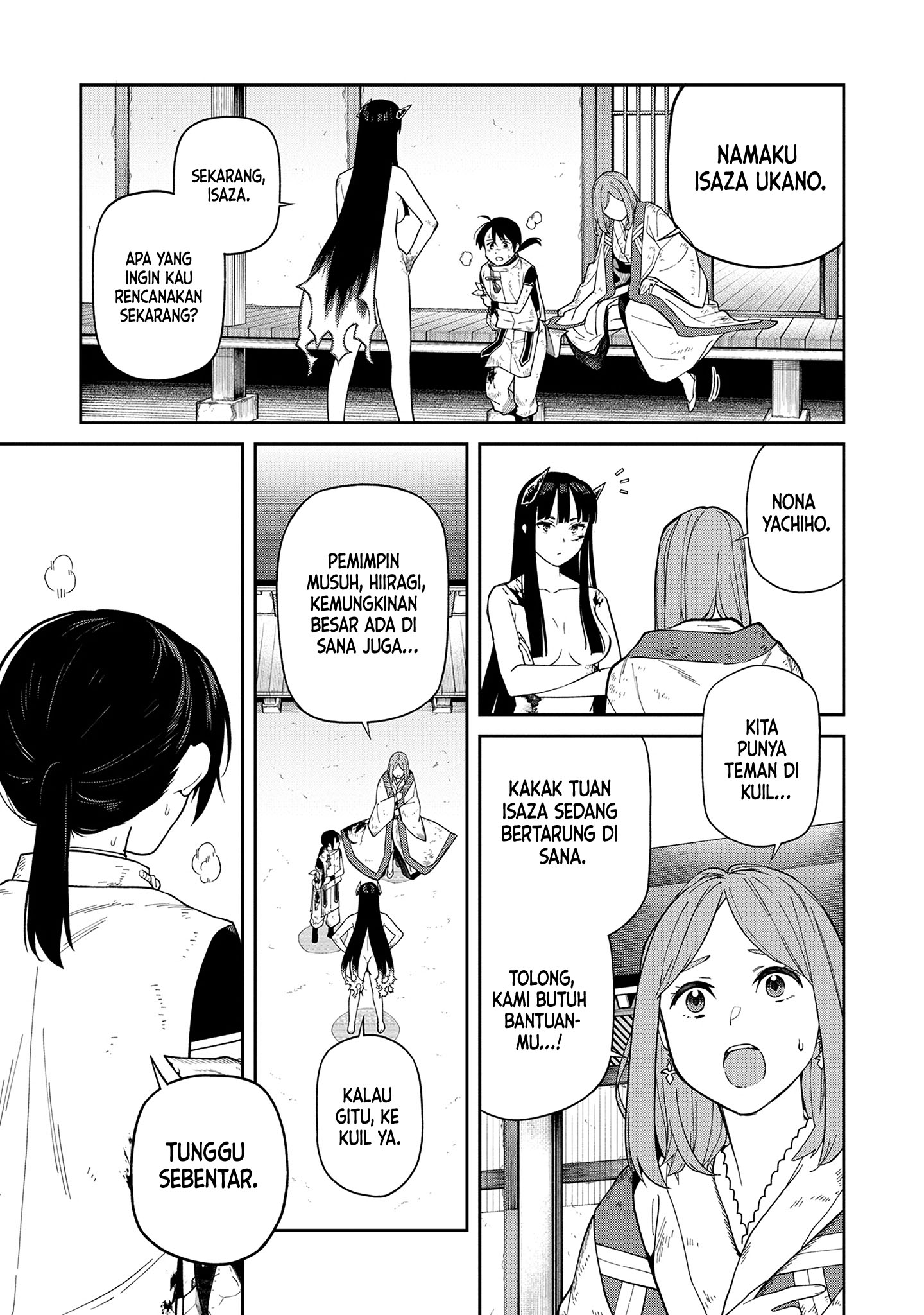 Ishigami Senki Gritborn 第22页