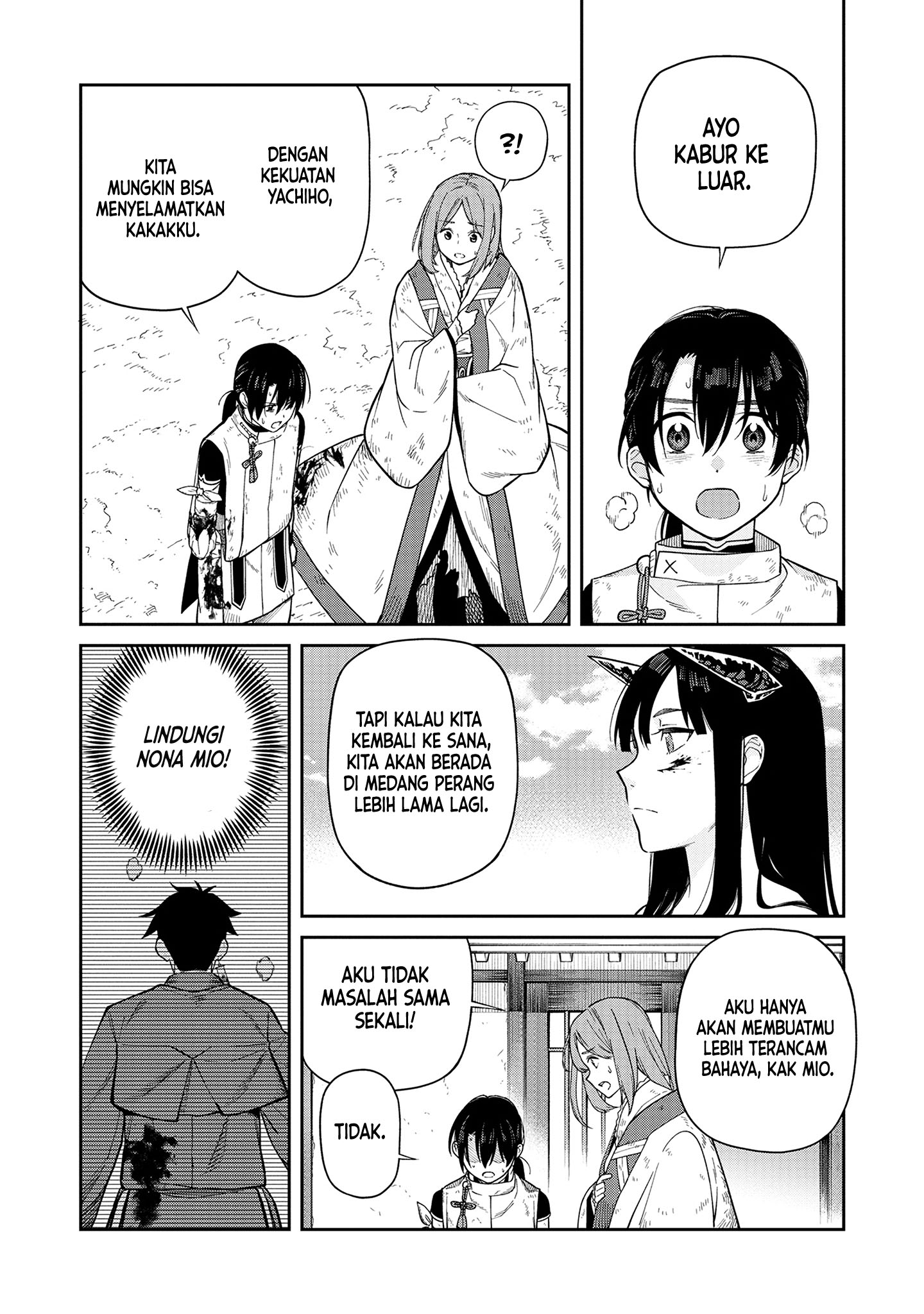 Ishigami Senki Gritborn 第23页