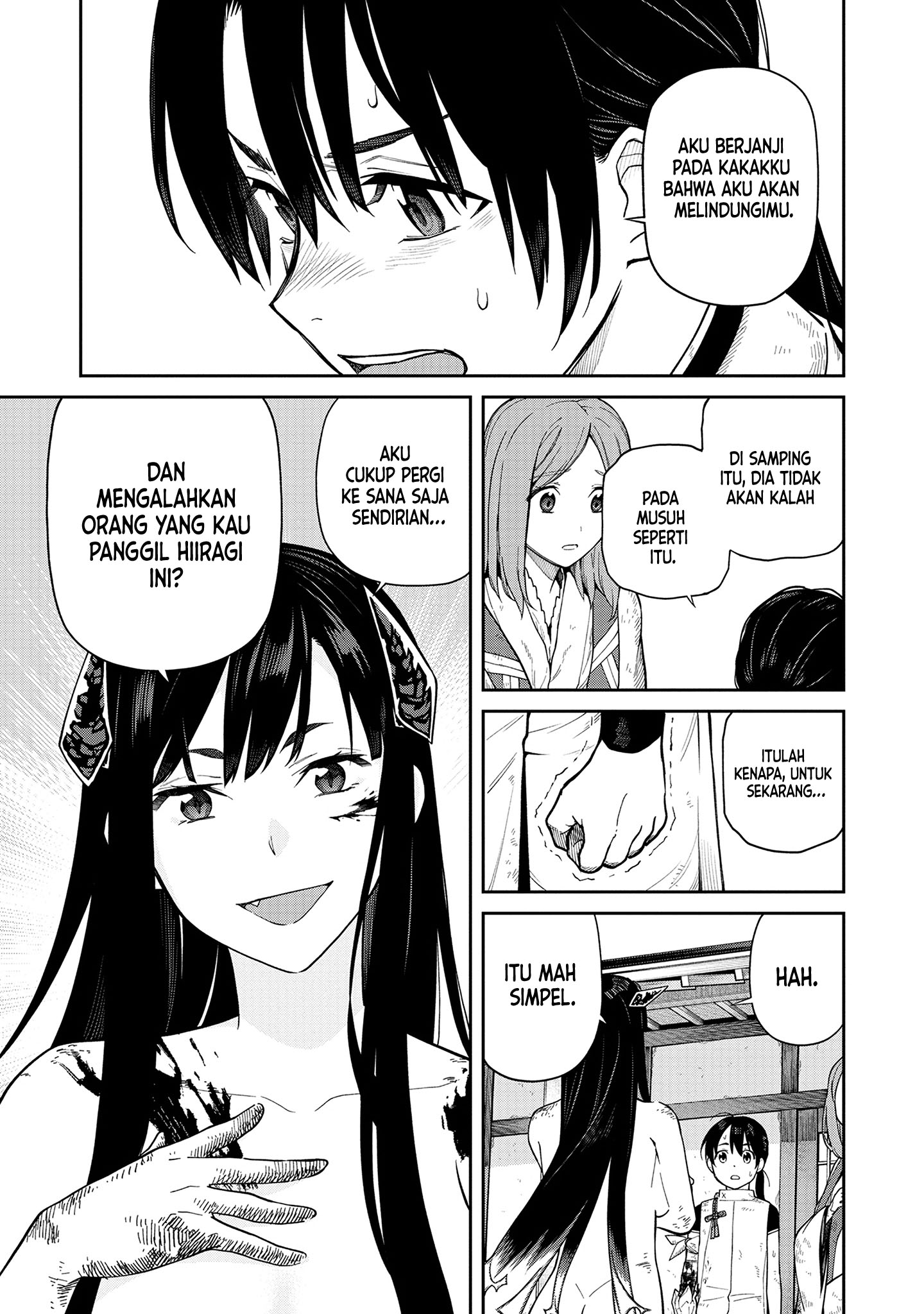 Ishigami Senki Gritborn 第24页