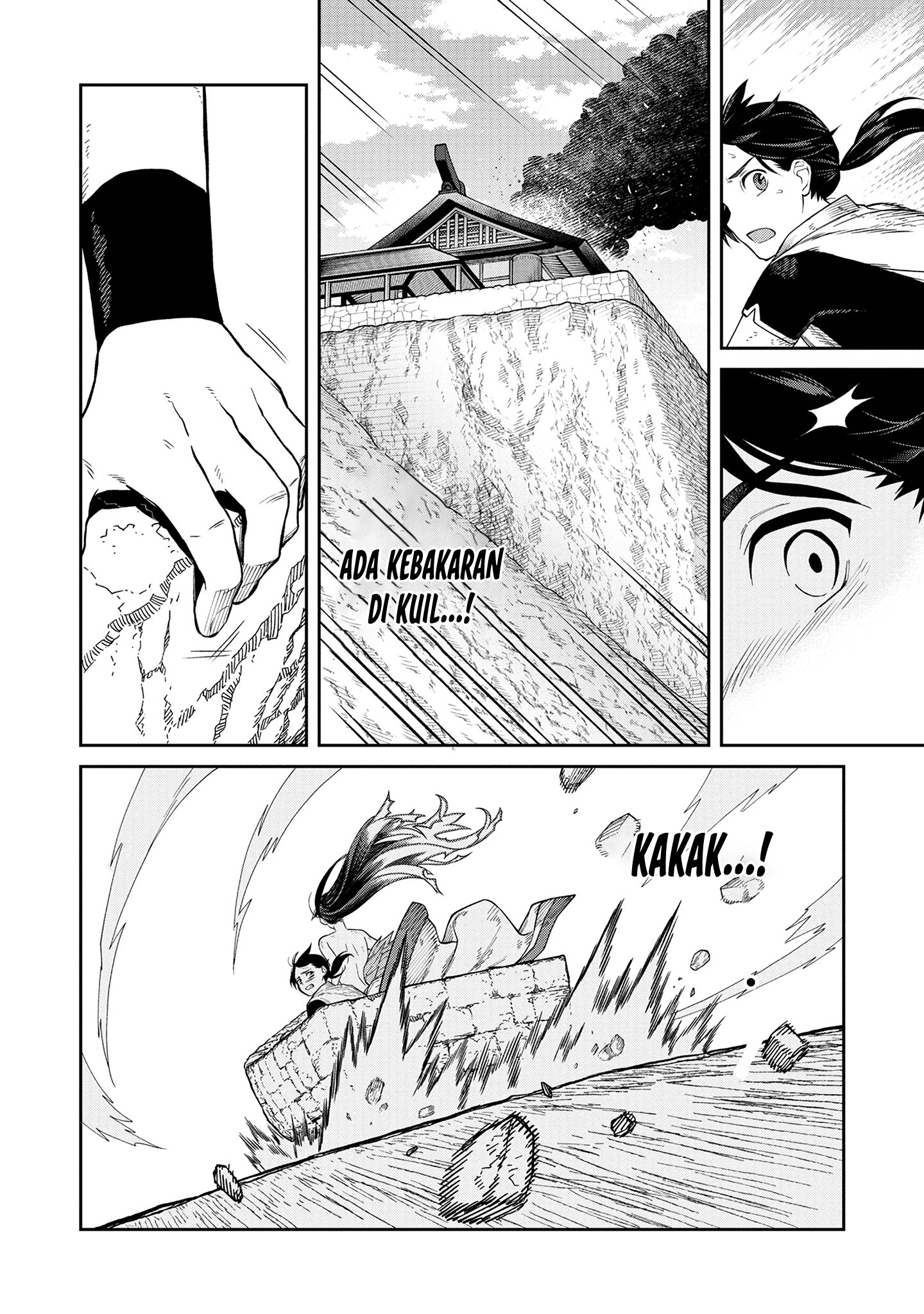 Ishigami Senki Gritborn 第35页