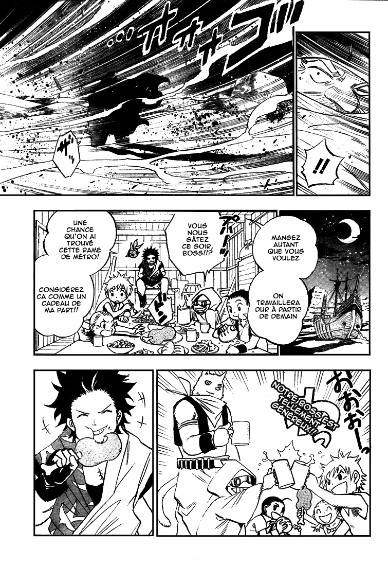 Kagijin Le possesseur de la clé 第18页