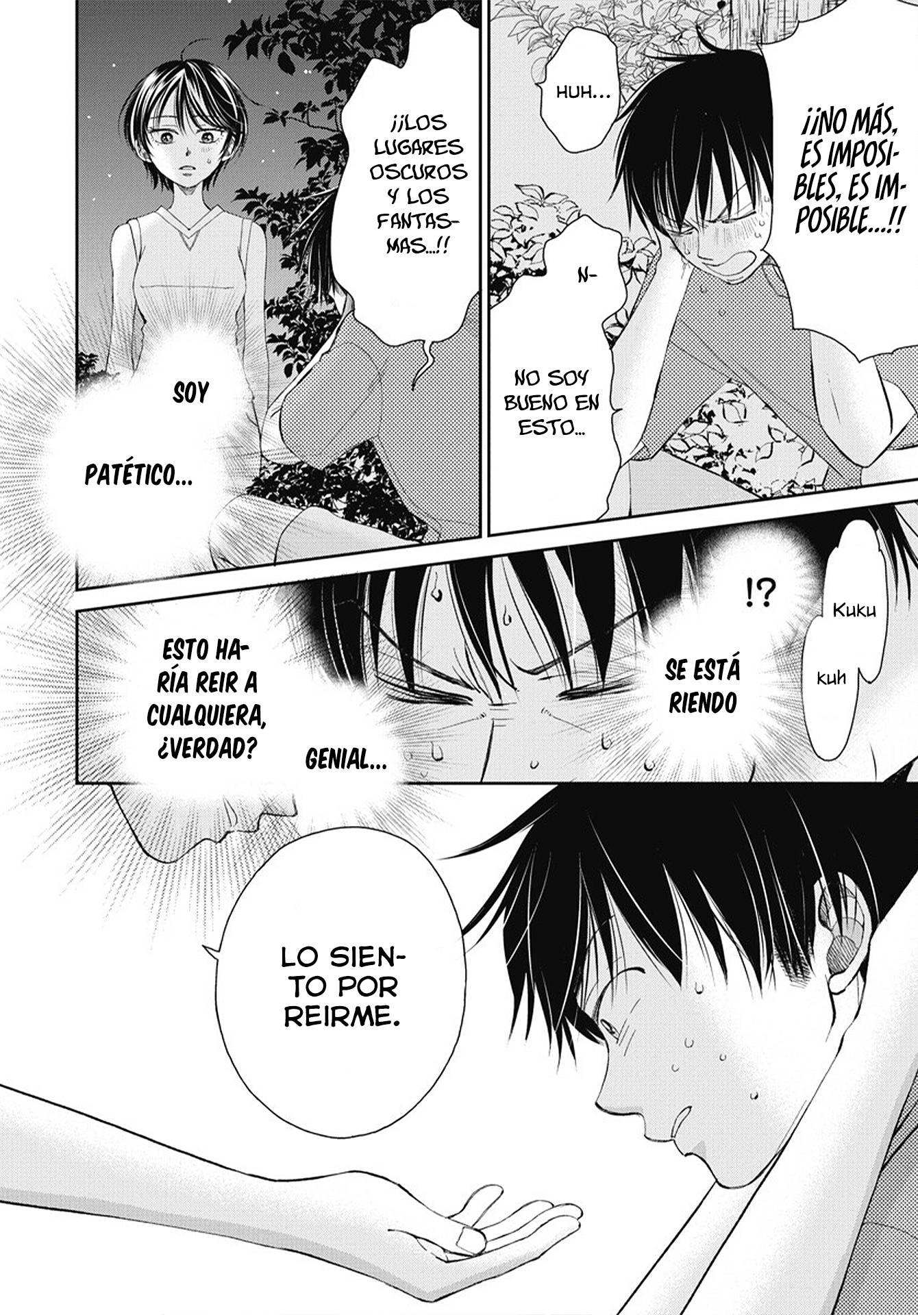 Seishun Protagonist - Boku-tachi wa Ren'ai Kajou 第6页