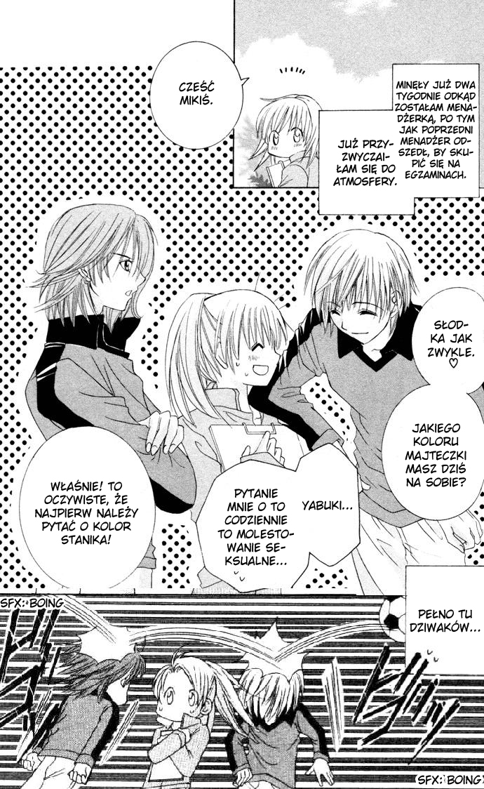 Get Love!! ~Field no Ouji-sama~ Vol. 1 Ch. 3 第5页
