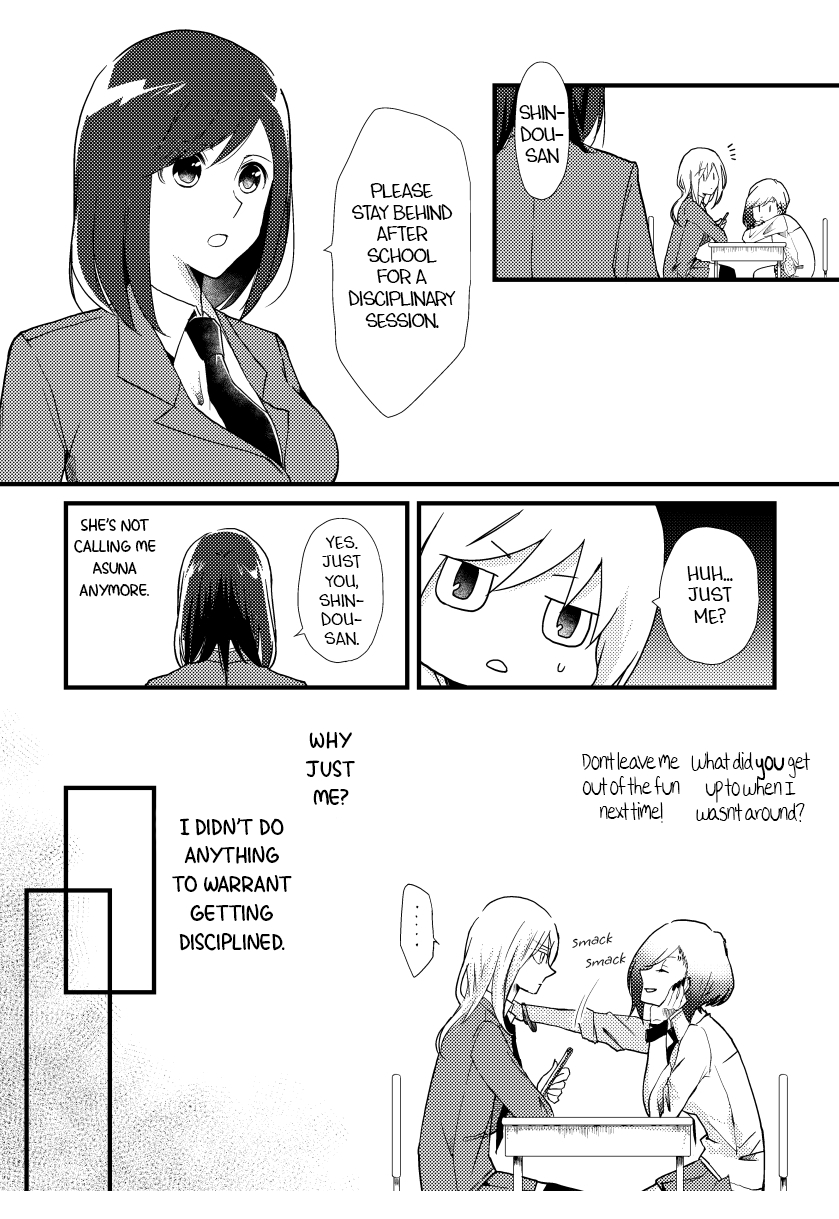 Tokubetsu na Chuutohanpa After School Disciplinary Session 第1页