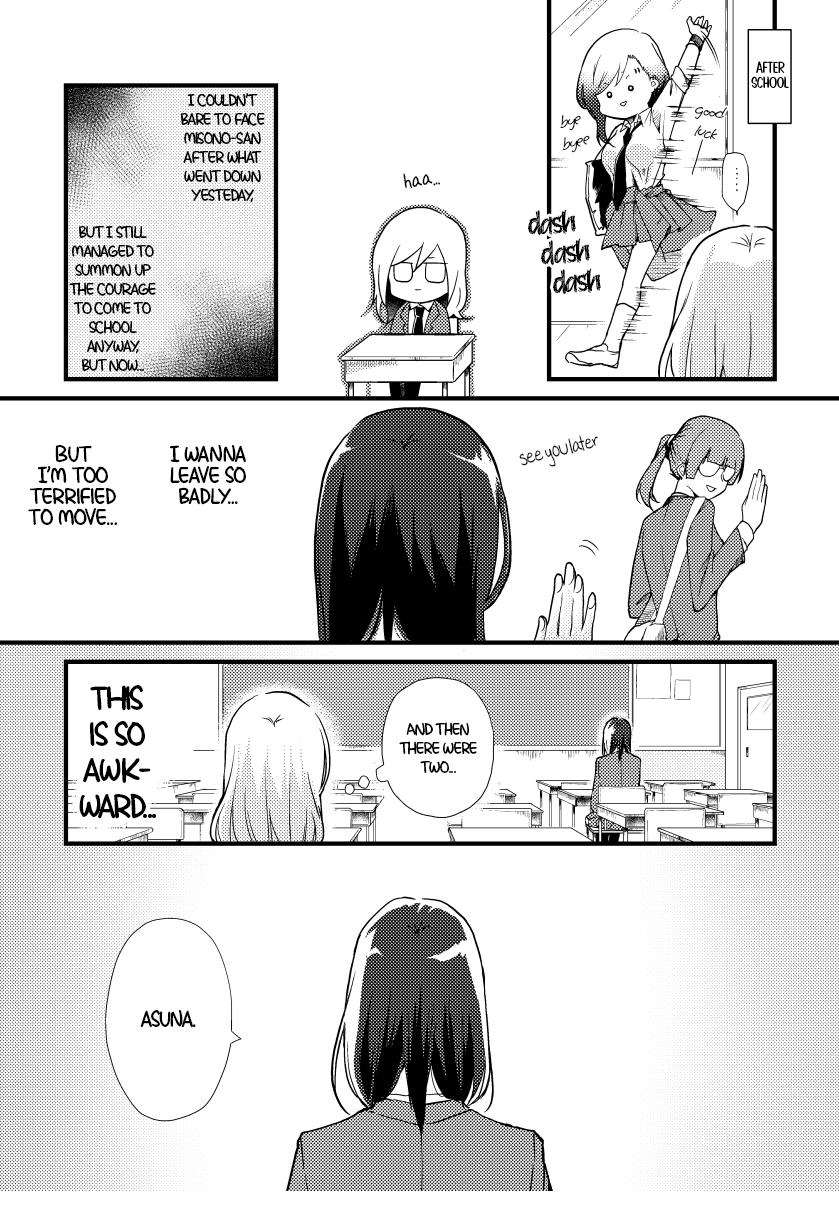 Tokubetsu na Chuutohanpa After School Disciplinary Session 第2页