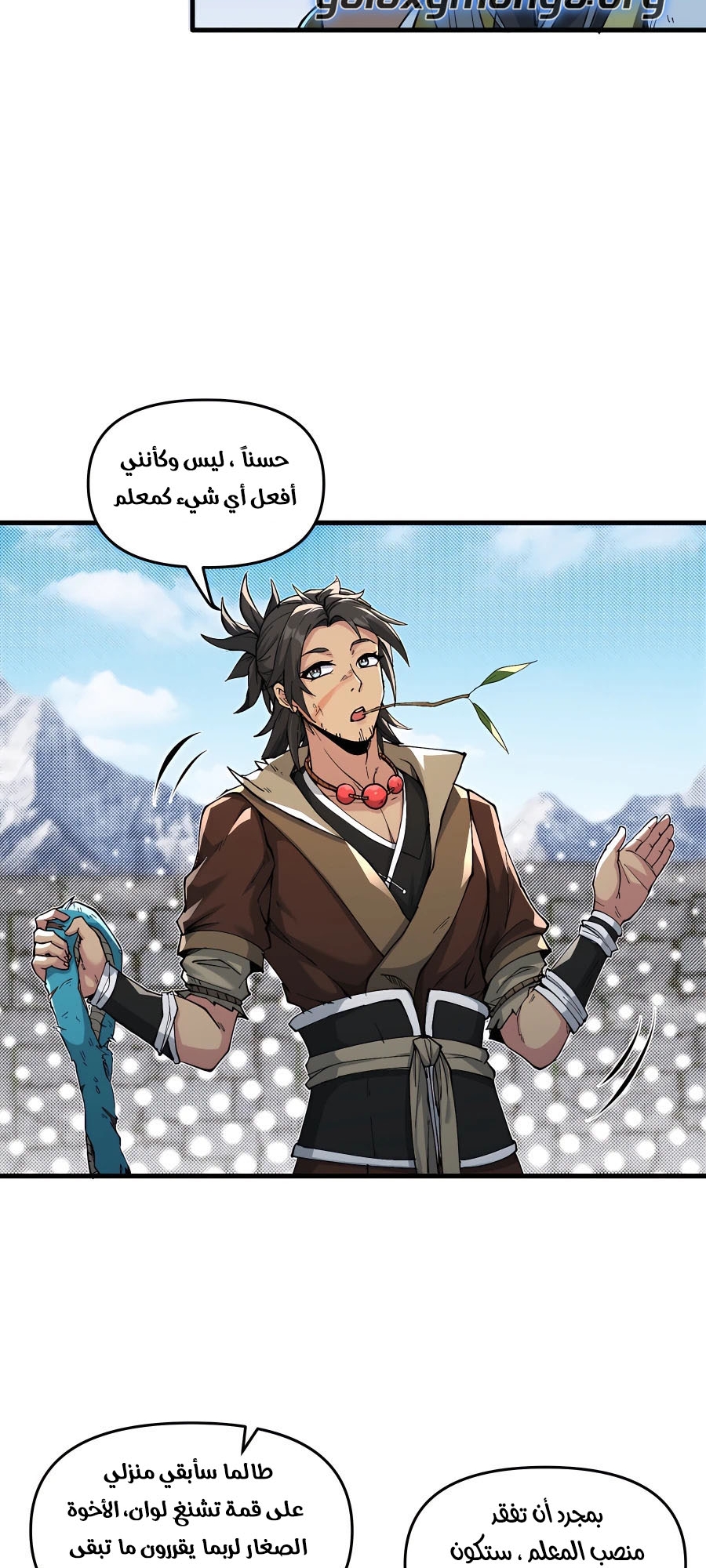 Pichai Shi Nian, Nv Xian Gui Di Qiu Wo Shou Ta Wei Tu Ch. 1 第40页