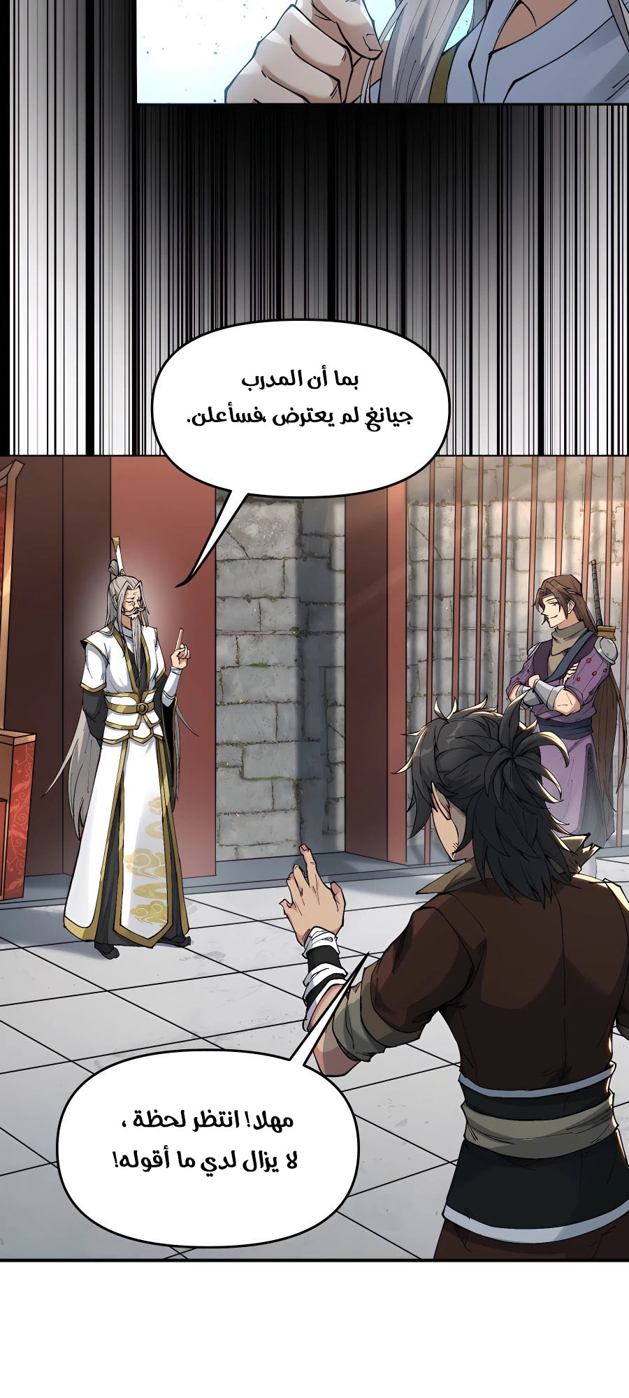 Pichai Shi Nian, Nv Xian Gui Di Qiu Wo Shou Ta Wei Tu Ch. 1 第64页