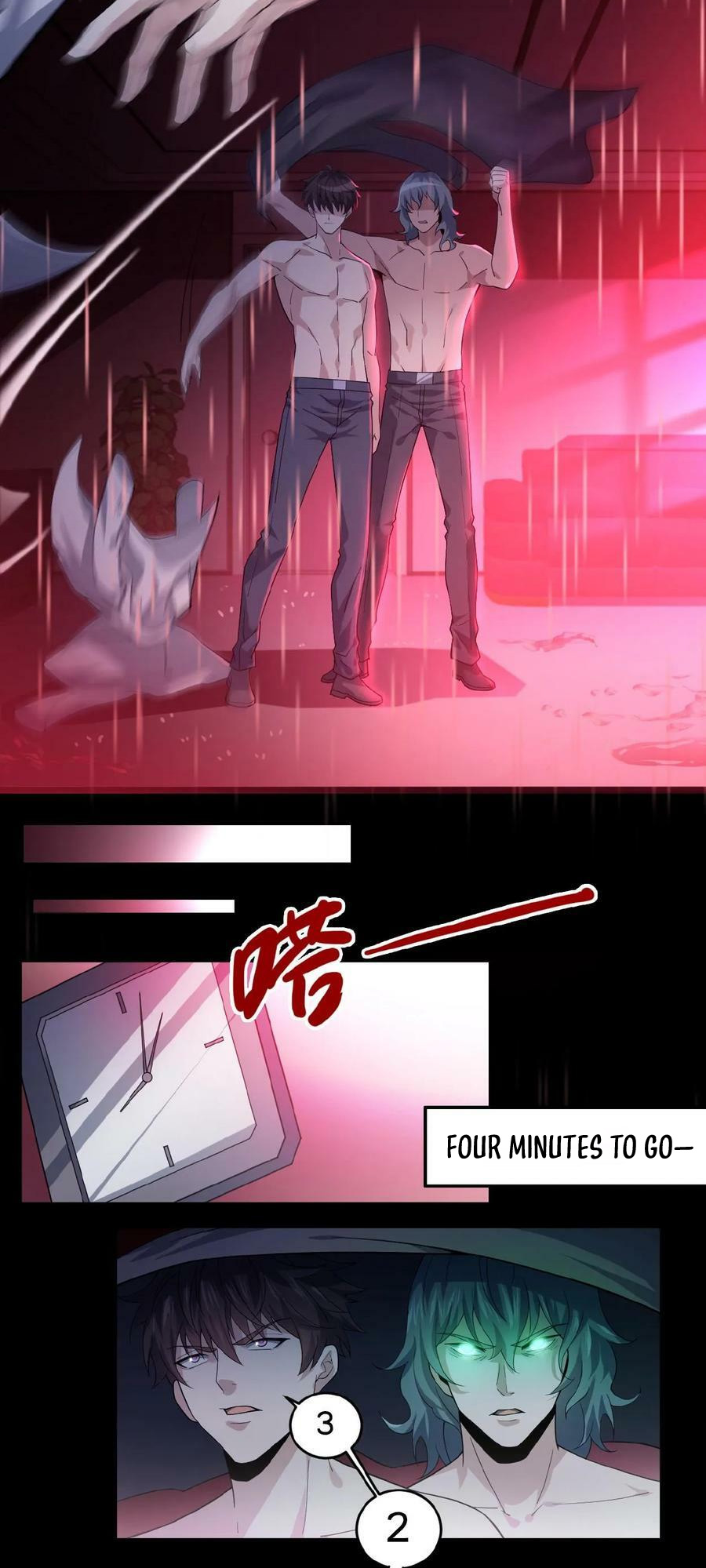 Please Call Me Ghost Messenger Ch. 3 第24页
