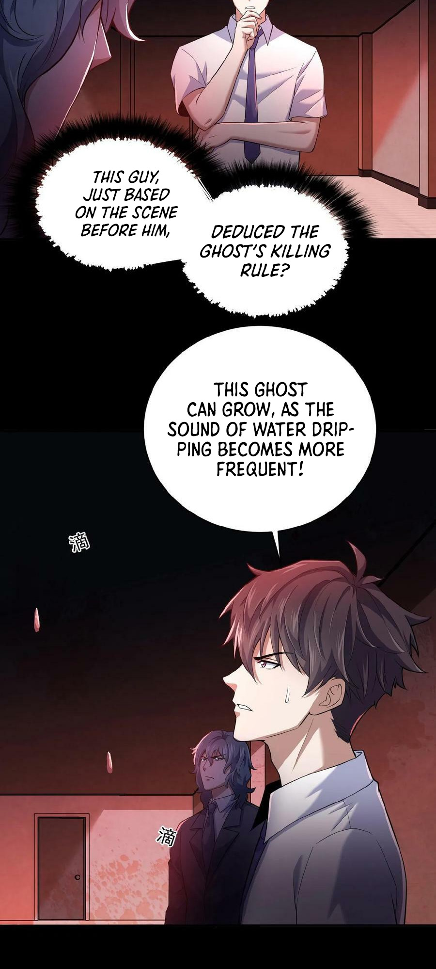 Please Call Me Ghost Messenger Ch. 3 第6页