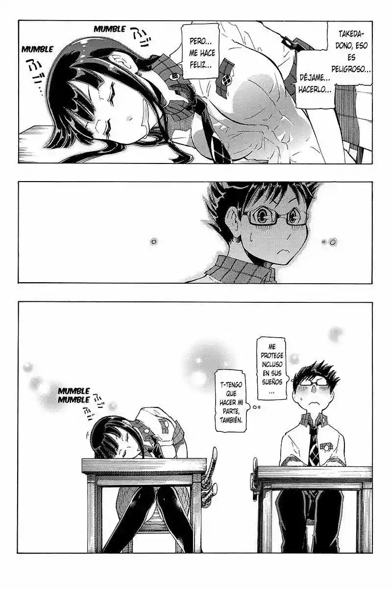 Take Dake Dake! - Takedakei Gentei Vol. 1 Ch. 2 第26页
