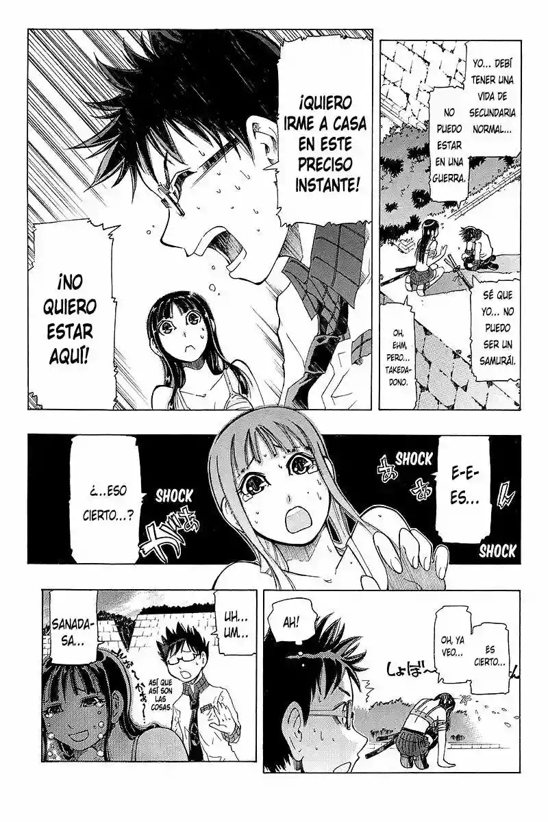 Take Dake Dake! - Takedakei Gentei Vol. 1 Ch. 2 第8页