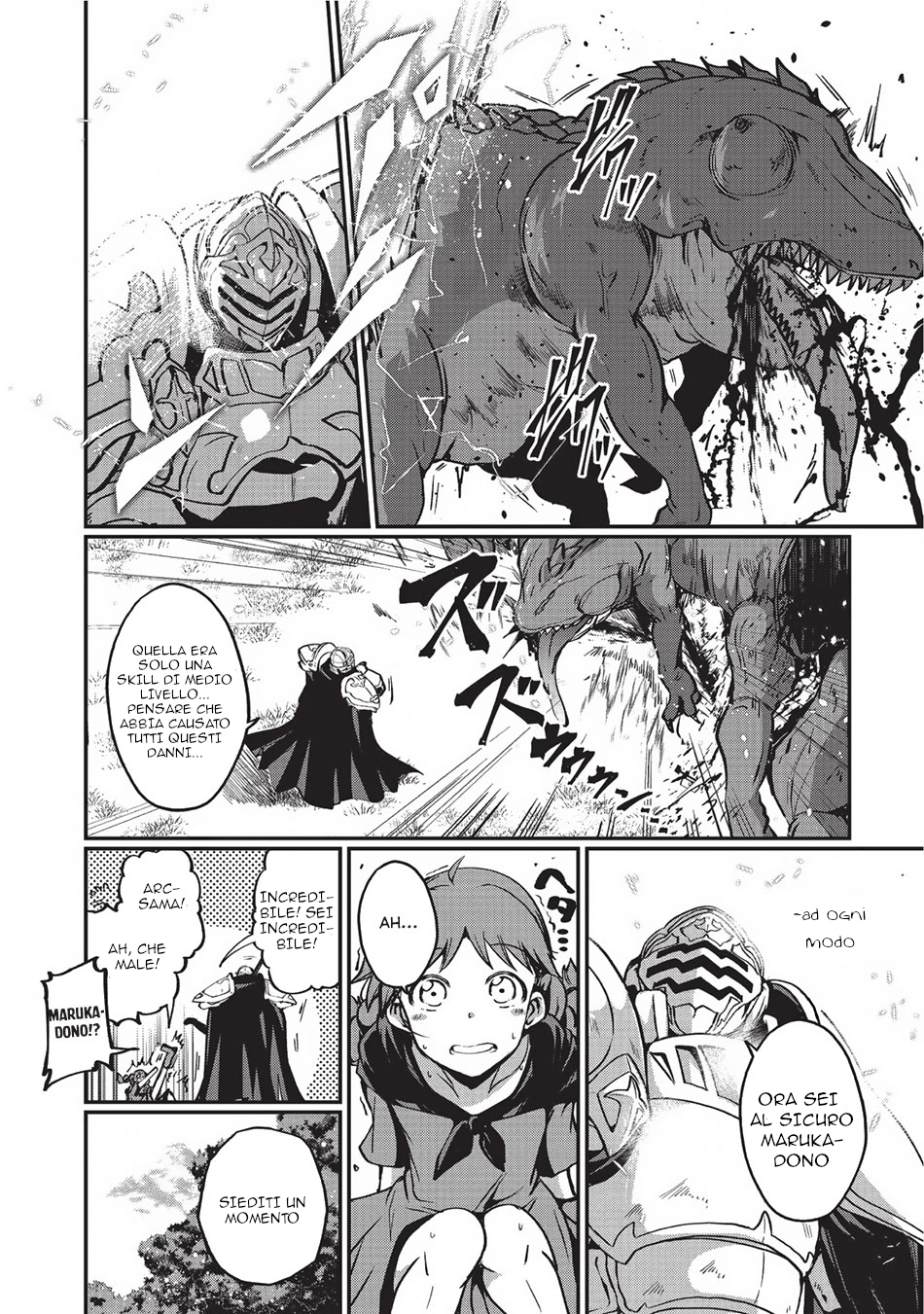 Gaikotsu Kishi-sama, Tadaima Isekai e Odekake-chuu Vol. 1 Ch. 3 第13页