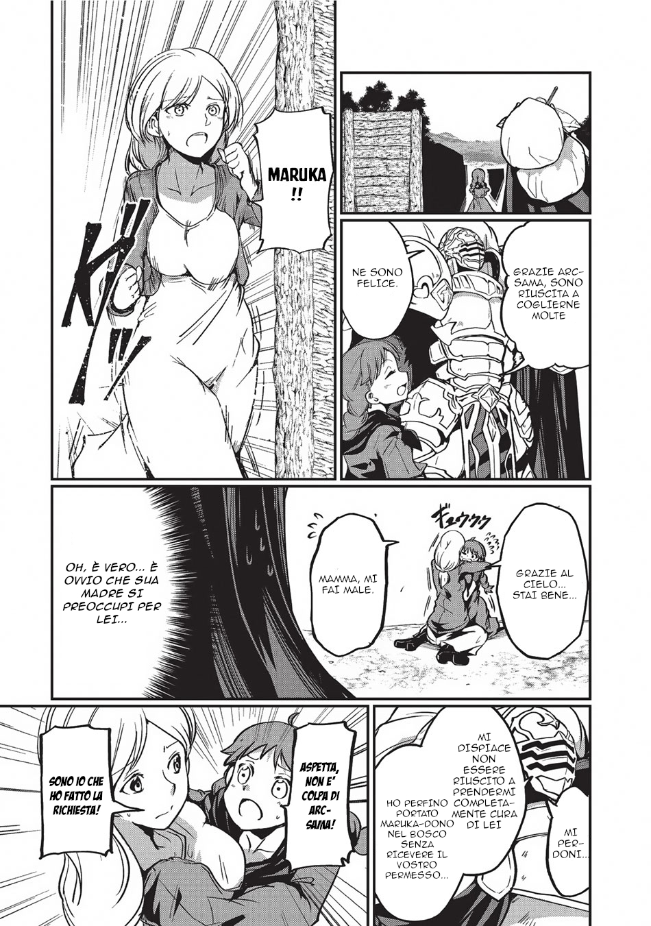 Gaikotsu Kishi-sama, Tadaima Isekai e Odekake-chuu Vol. 1 Ch. 3 第16页