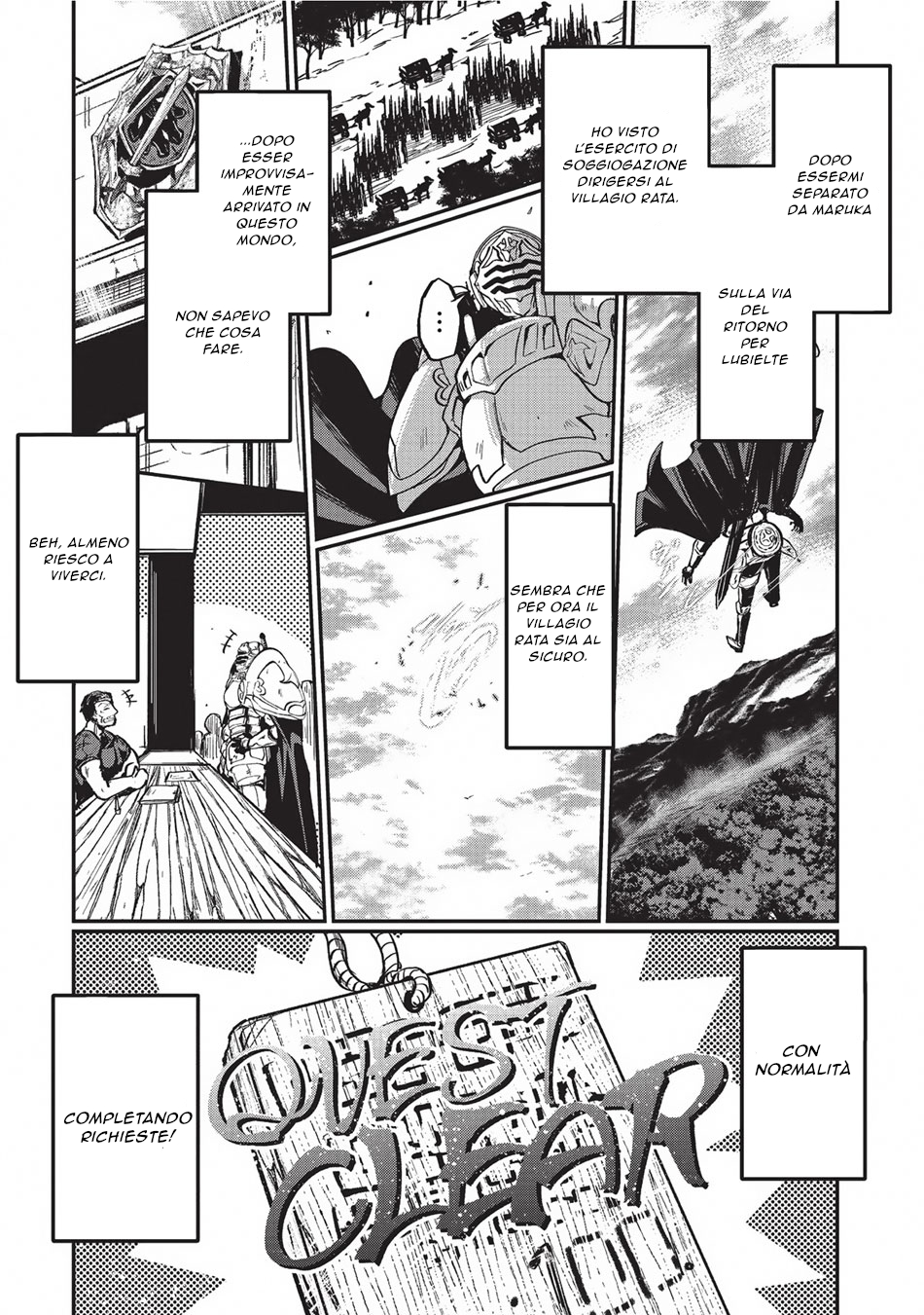 Gaikotsu Kishi-sama, Tadaima Isekai e Odekake-chuu Vol. 1 Ch. 3 第20页