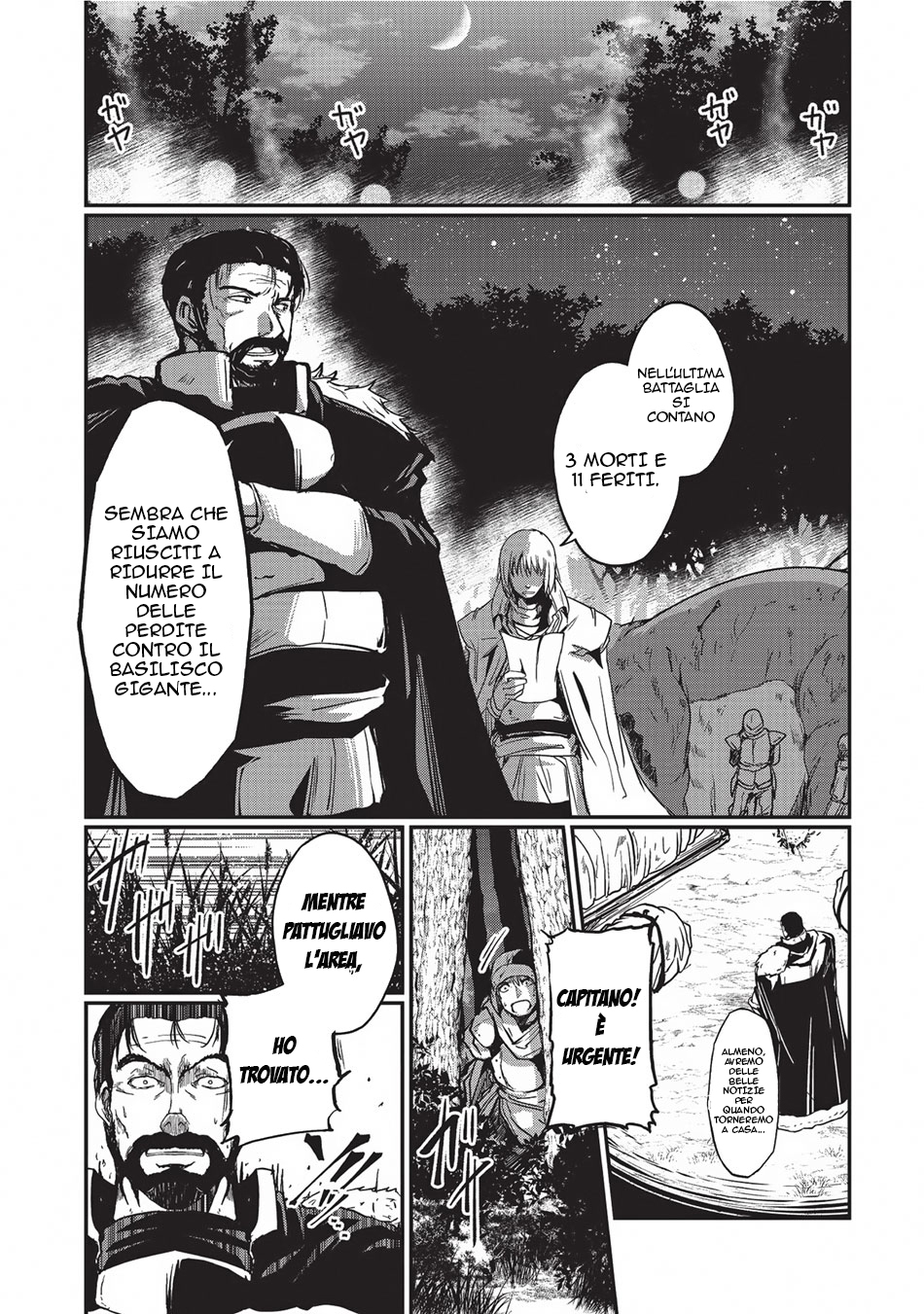 Gaikotsu Kishi-sama, Tadaima Isekai e Odekake-chuu Vol. 1 Ch. 3 第25页