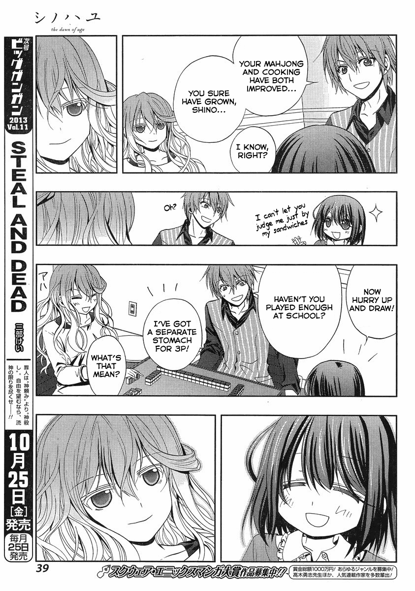 Shinohayu - The Dawn of Age Shino 第20页