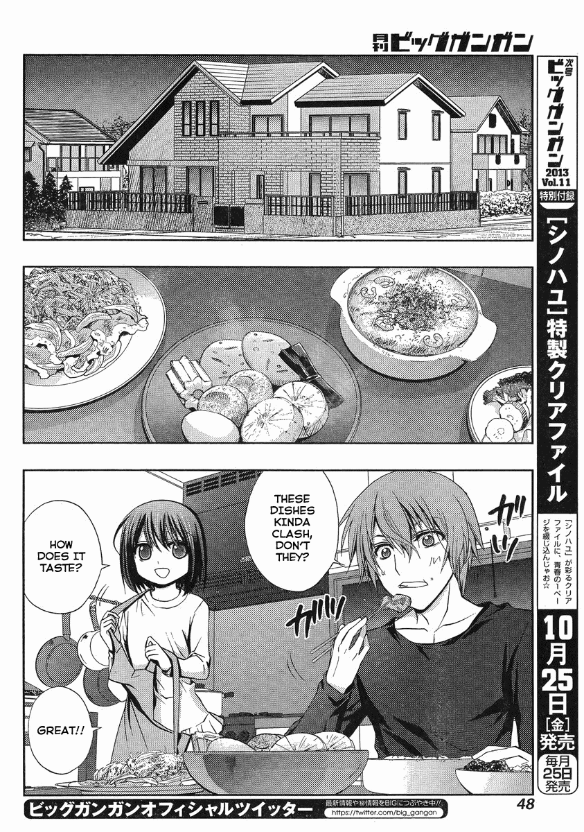 Shinohayu - The Dawn of Age Shino 第27页