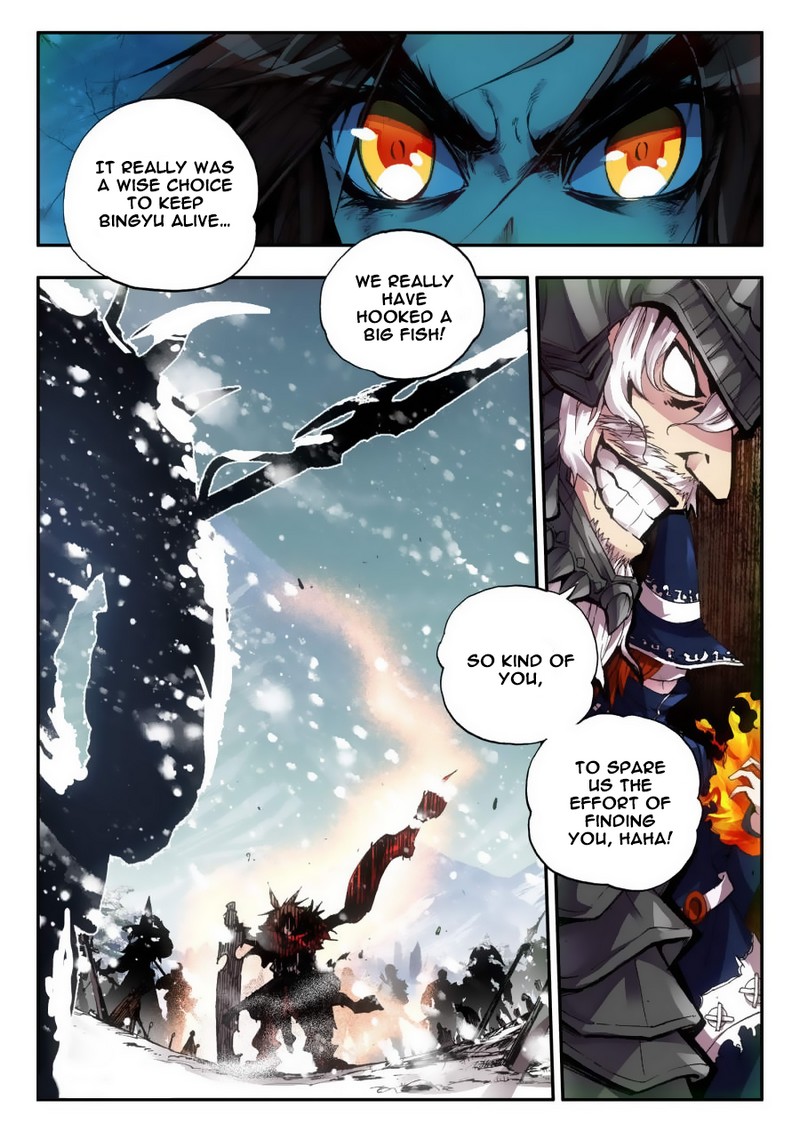 Legend of Phoenix Prologue 第18页