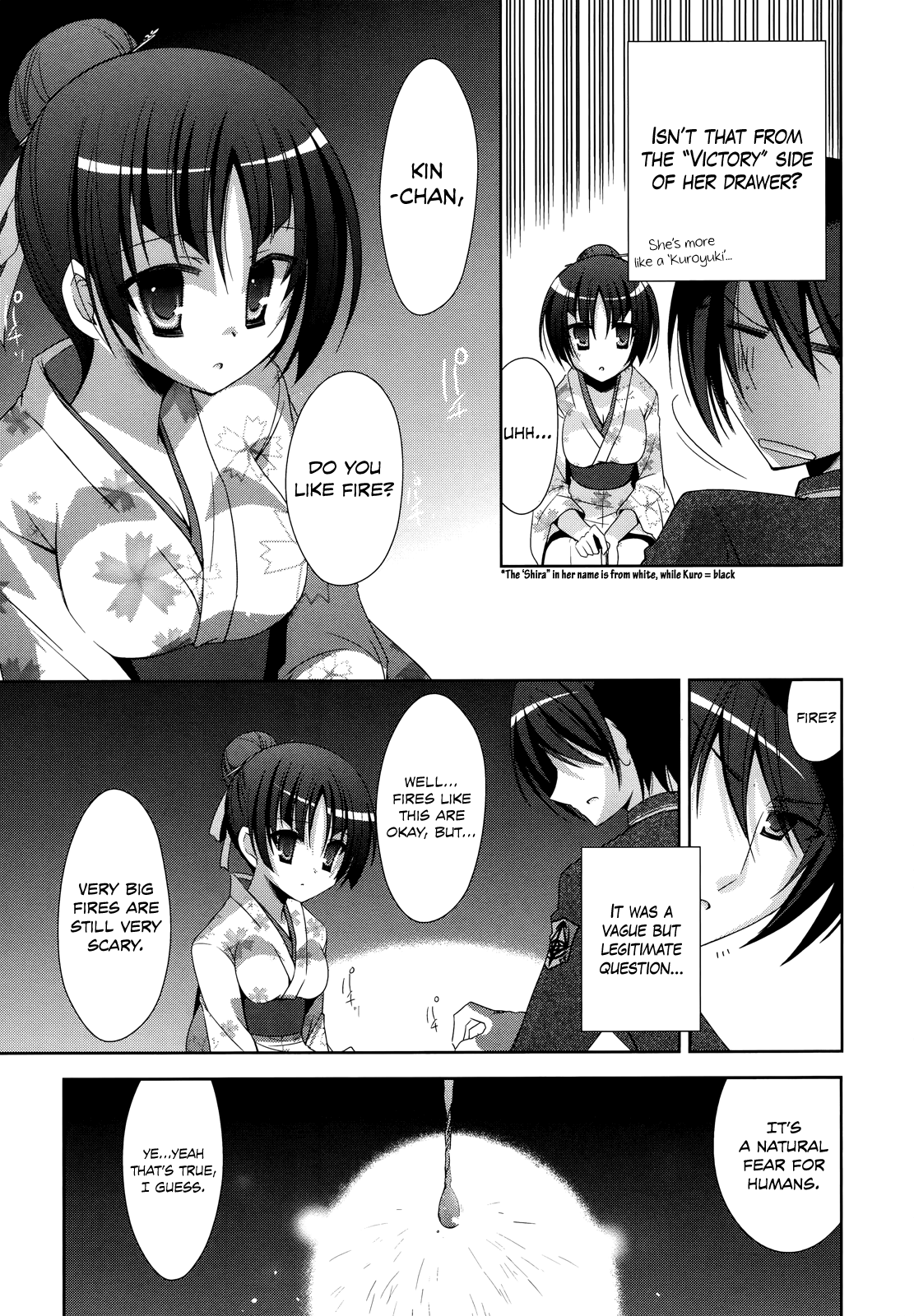 Hidan no Aria - G no Ketsuzoku Manmade Beach 第19页