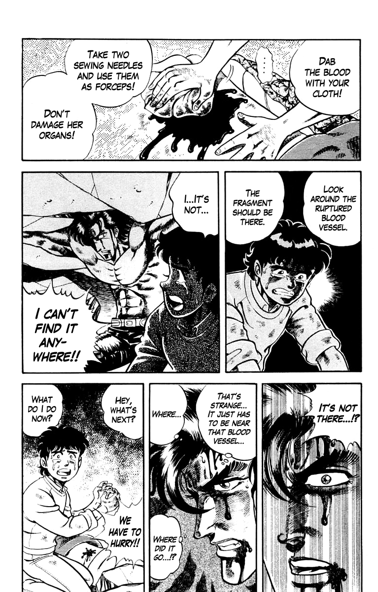Super Doctor K Surgery in the Darkness, Part 2 第12页