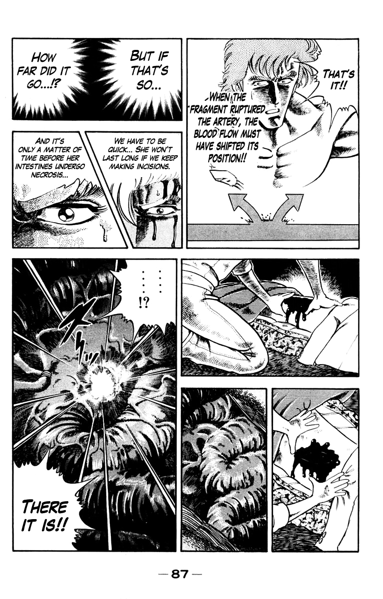 Super Doctor K Surgery in the Darkness, Part 2 第13页