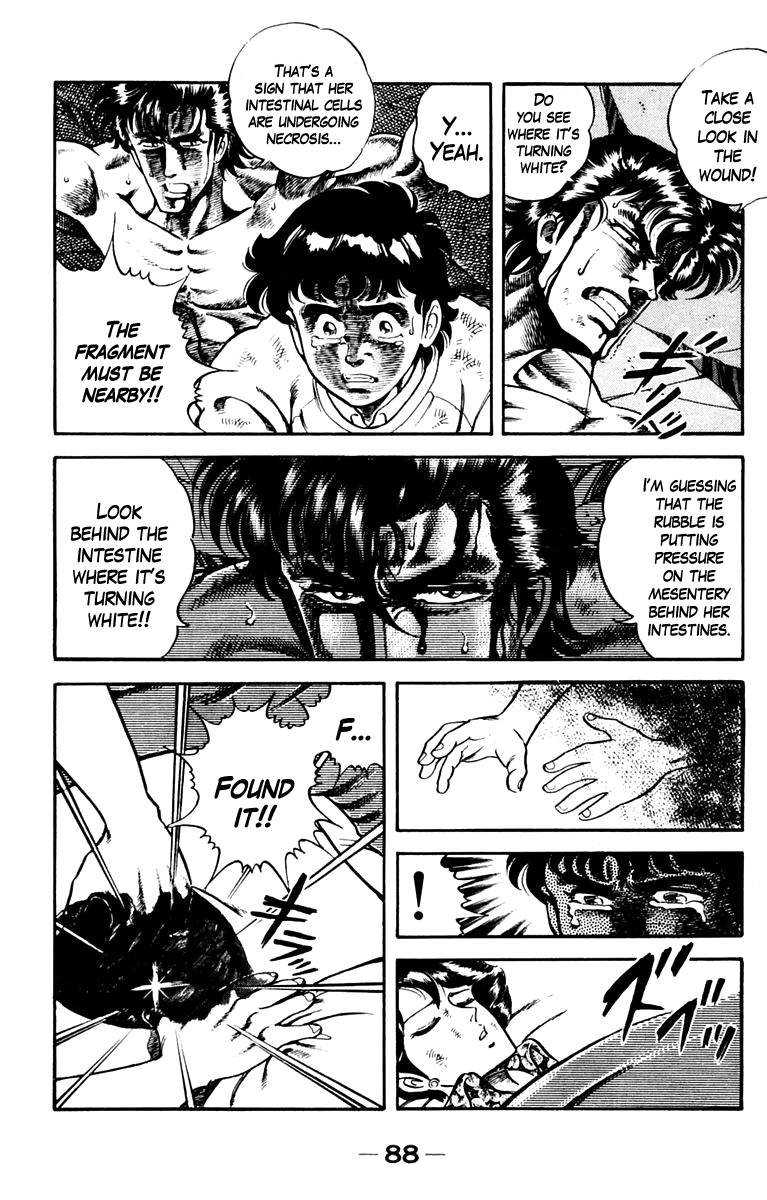 Super Doctor K Surgery in the Darkness, Part 2 第14页