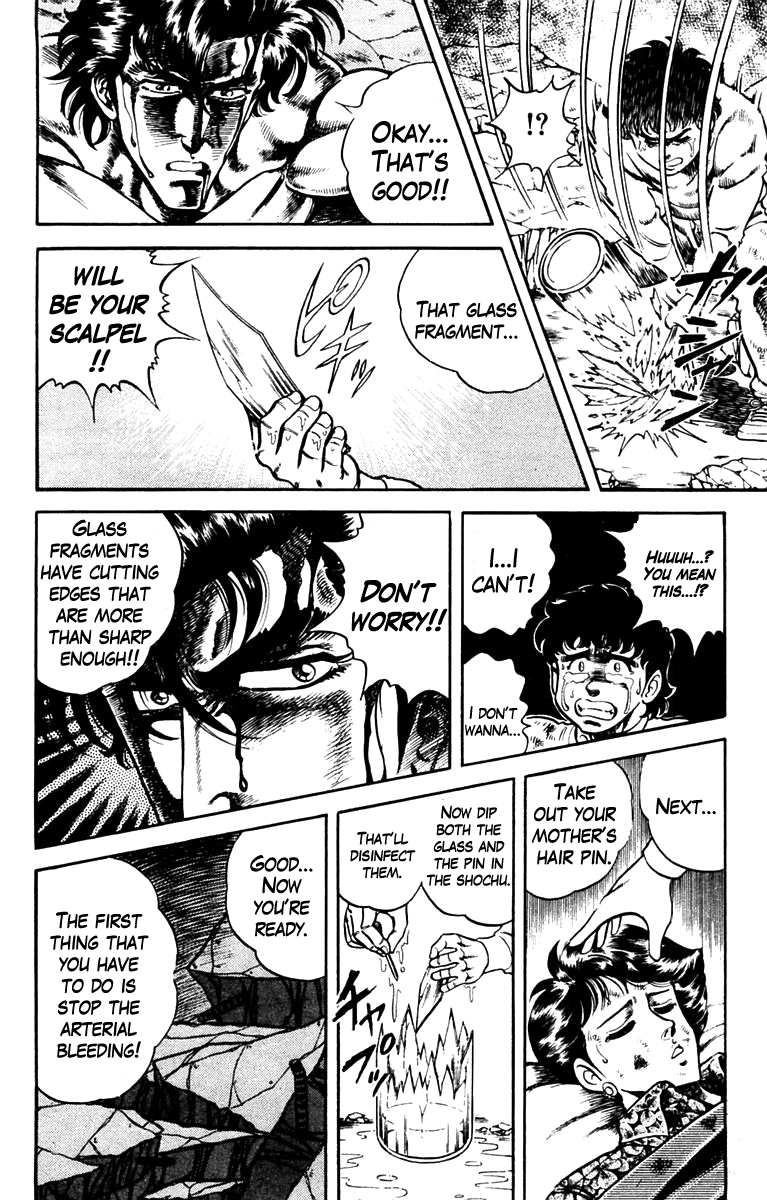 Super Doctor K Surgery in the Darkness, Part 2 第6页