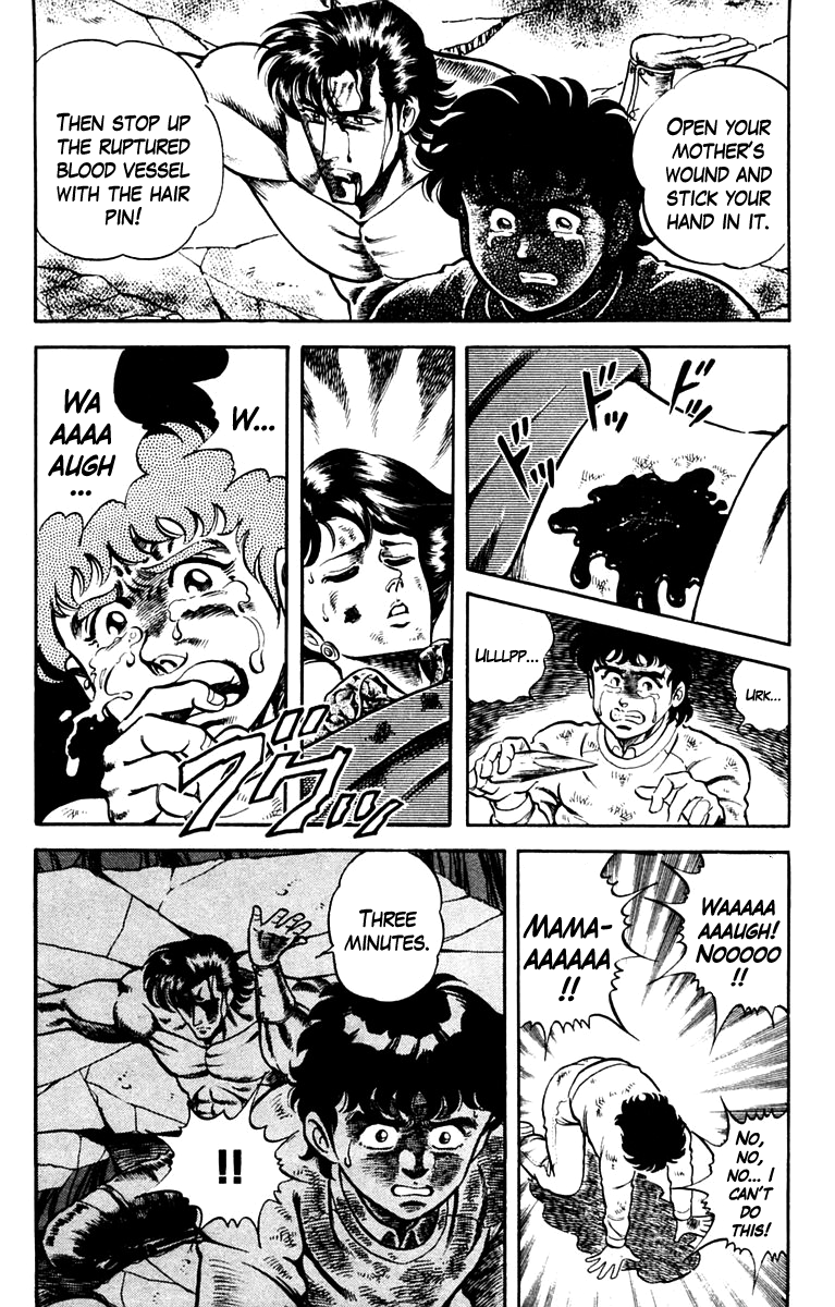 Super Doctor K Surgery in the Darkness, Part 2 第7页
