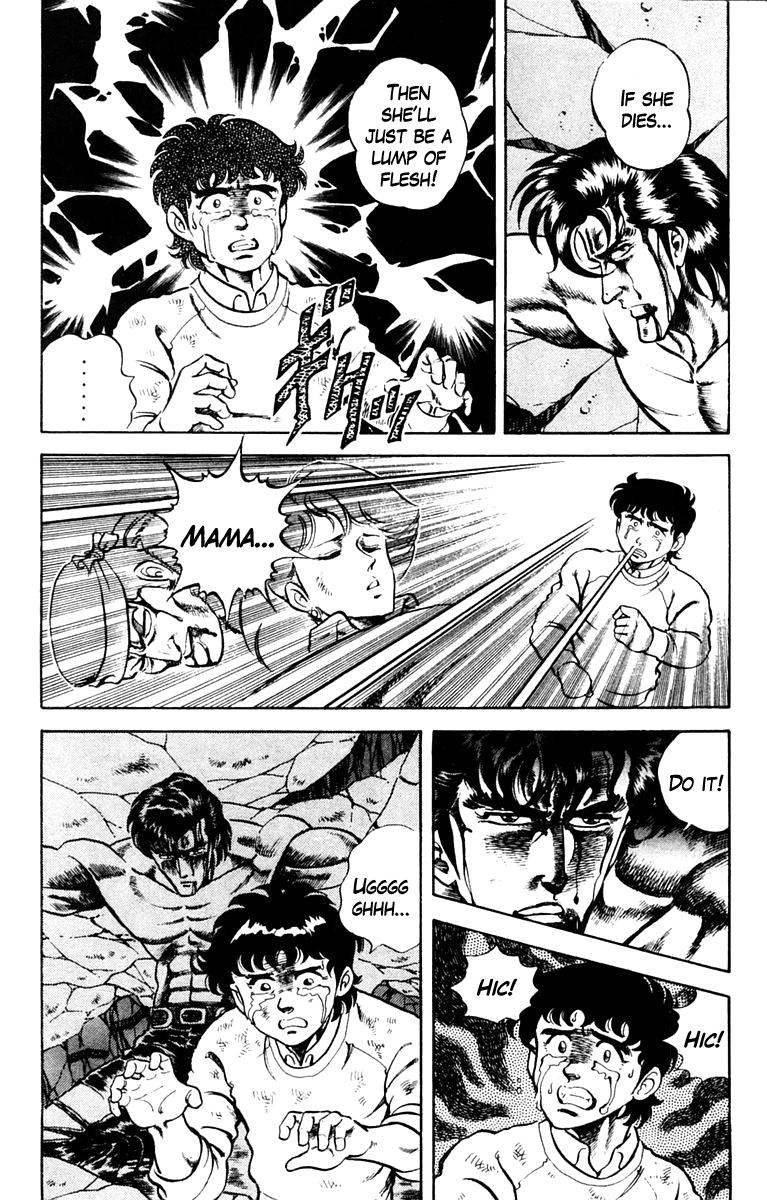 Super Doctor K Surgery in the Darkness, Part 2 第8页