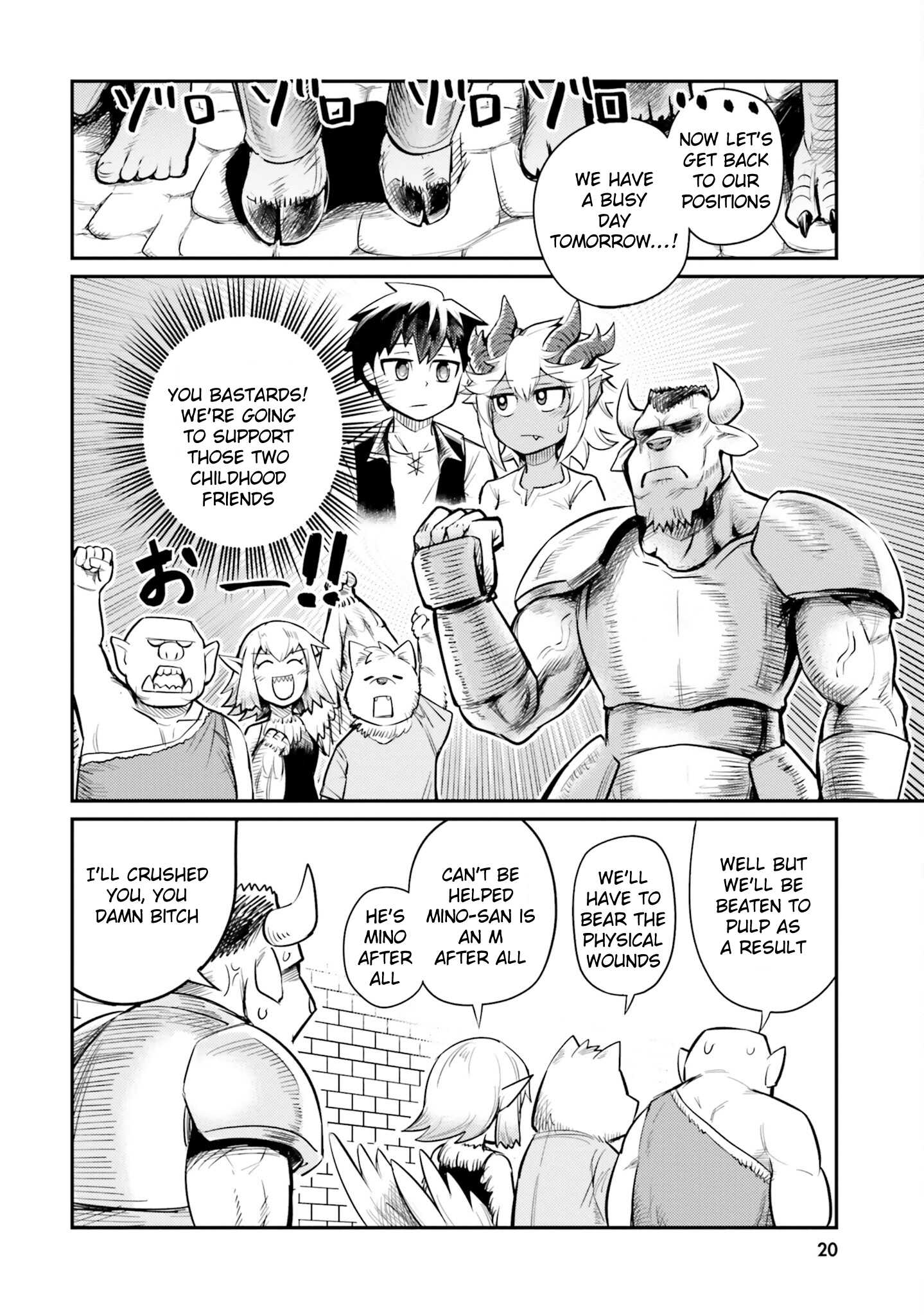 Dungeon no Osananajimi Vol. 1 Ch. 1 第19页