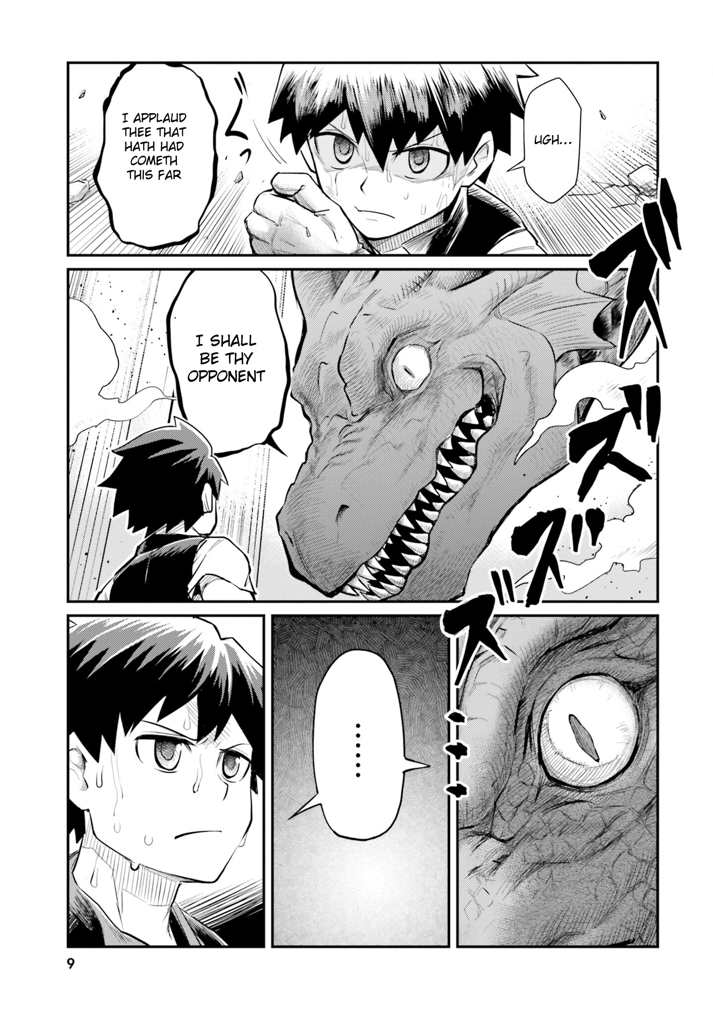 Dungeon no Osananajimi 第8页