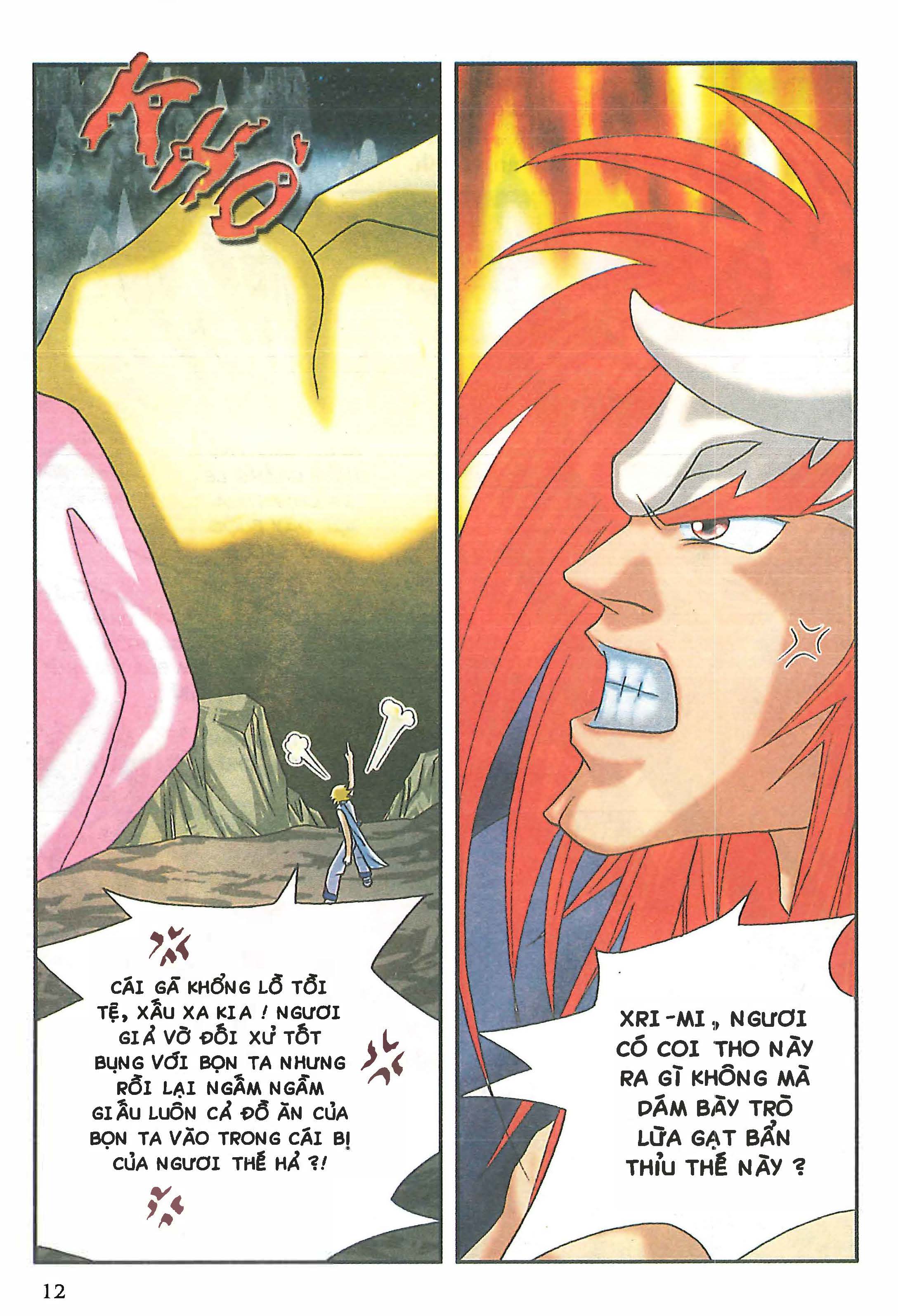 Norse Mythology in Comics Kim Đồng Booklet 20 第14页