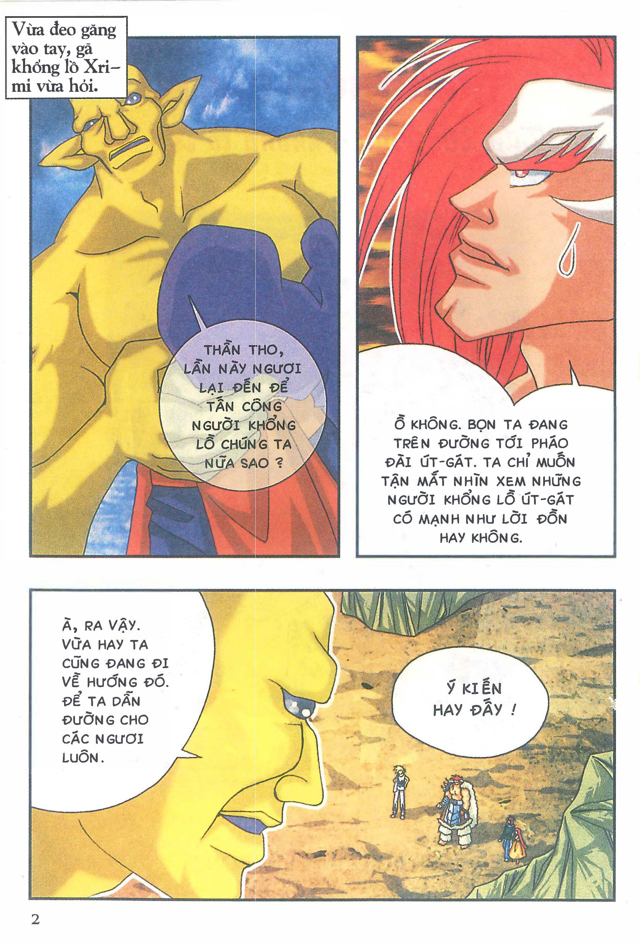 Norse Mythology in Comics Kim Đồng Booklet 20 第4页