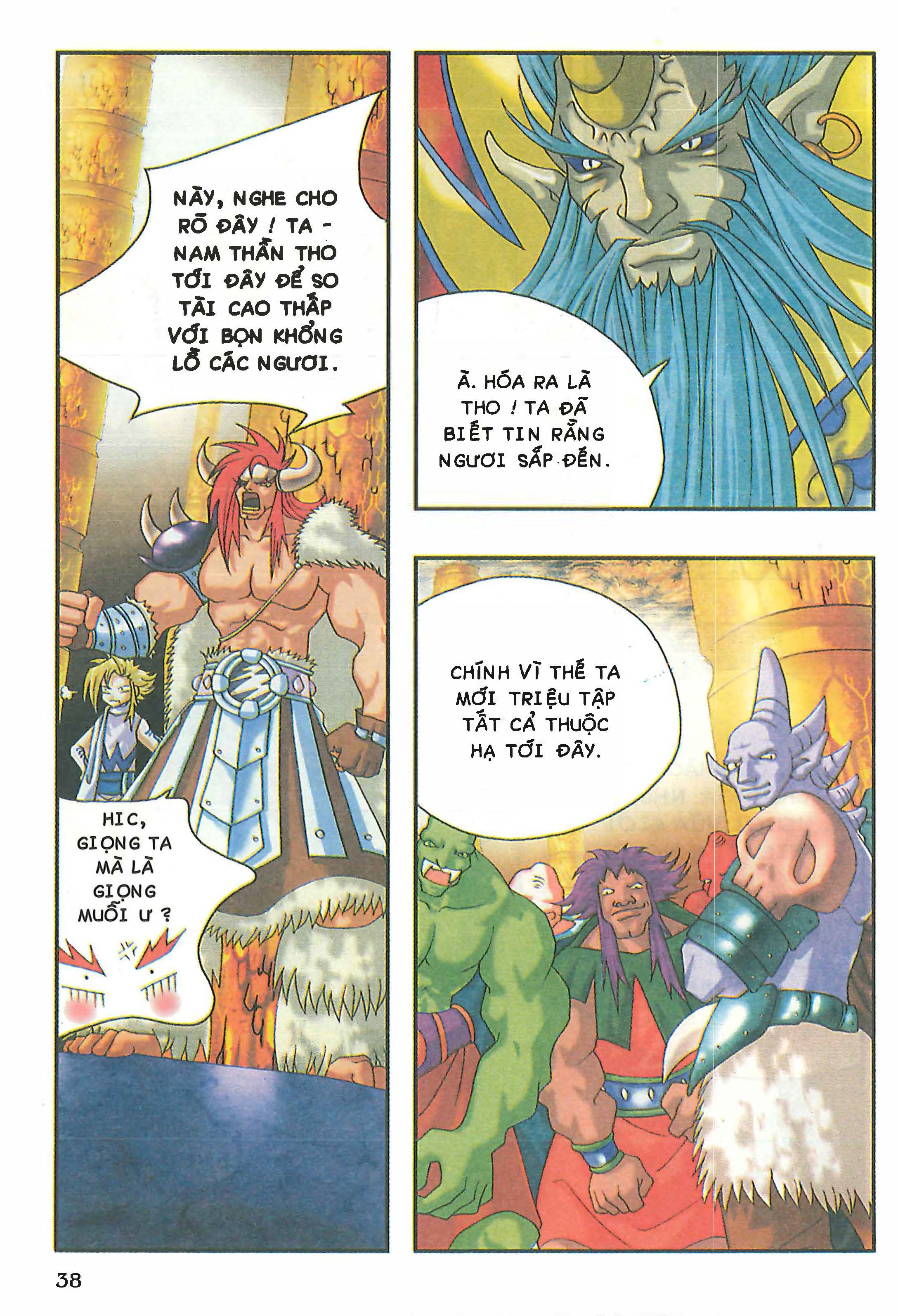 Norse Mythology in Comics Kim Đồng Booklet 20 第40页