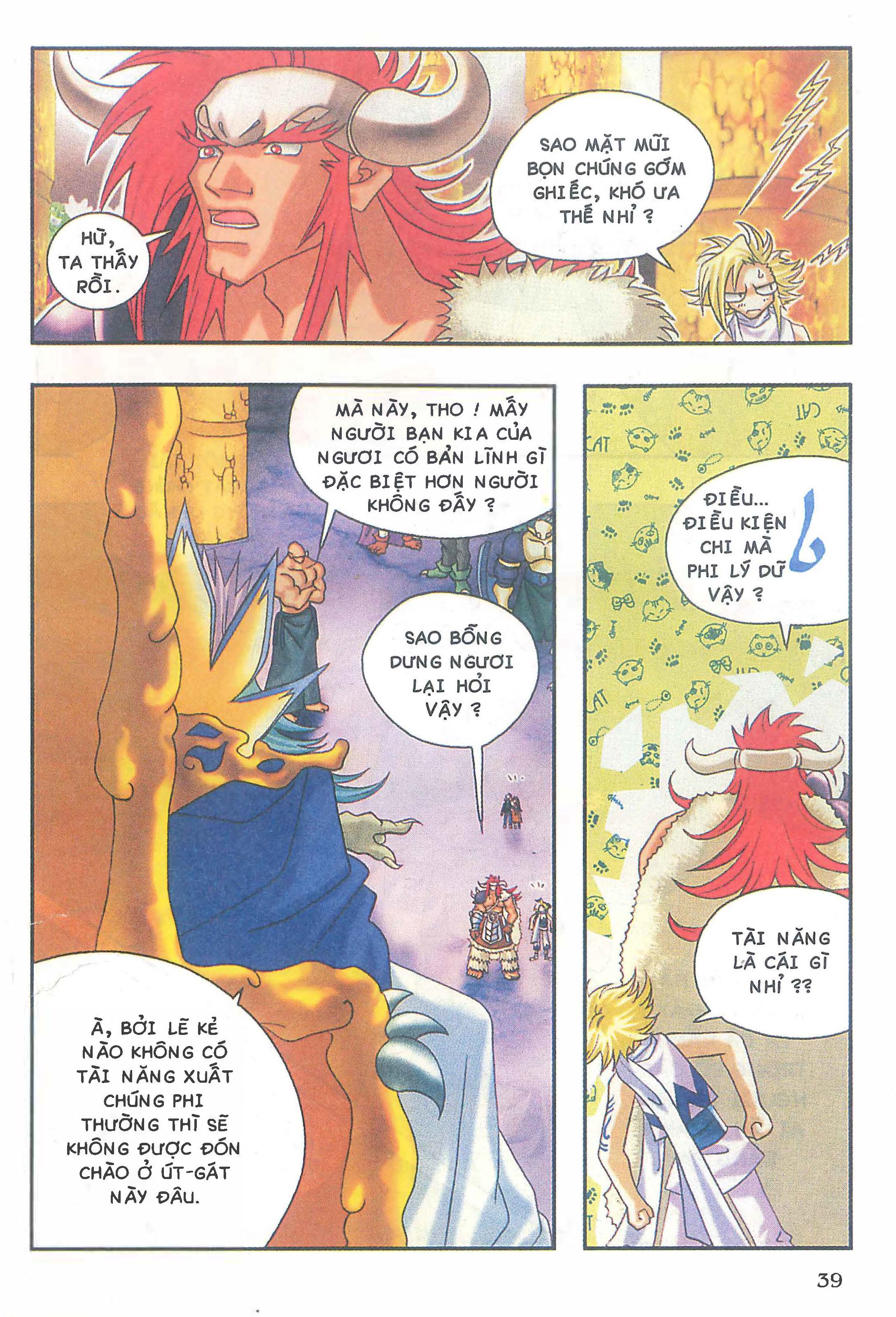 Norse Mythology in Comics Kim Đồng Booklet 20 第41页