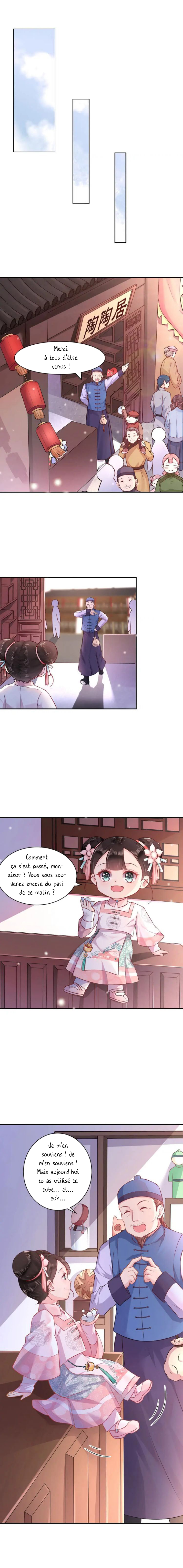 Princess, Don't Ruin Your Public Persona! Ch. 4 第6页