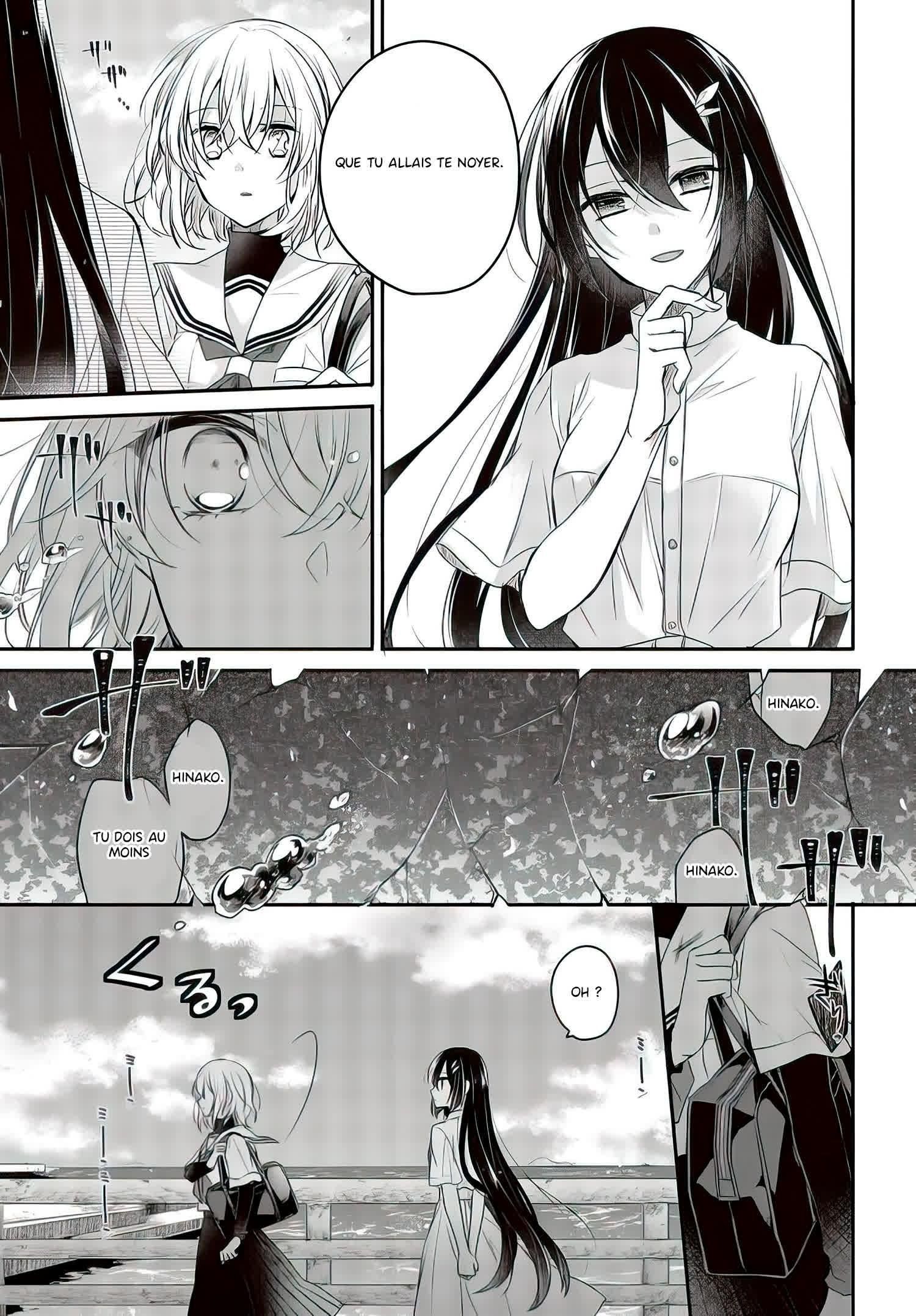 Watashi o Tabetai, Hitodenashi Vol. 1 Ch. 1 第16页