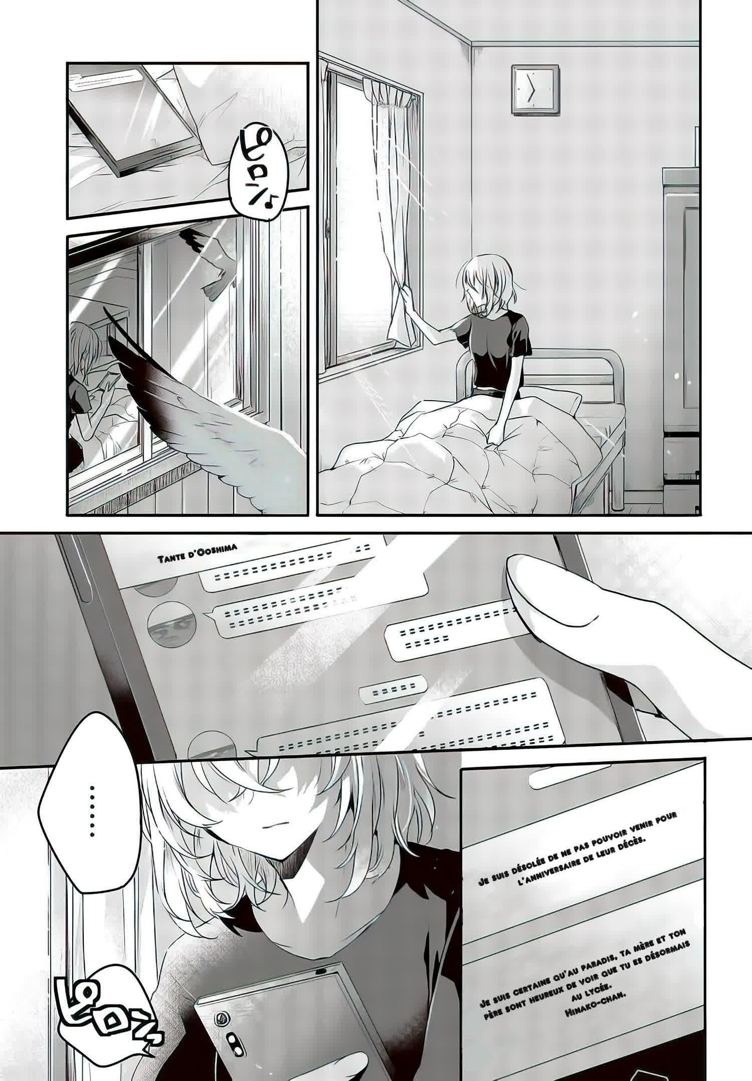 Watashi o Tabetai, Hitodenashi Vol. 1 Ch. 1 第6页