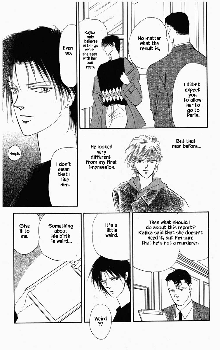 Blooming Youth Ch. 4 第19页
