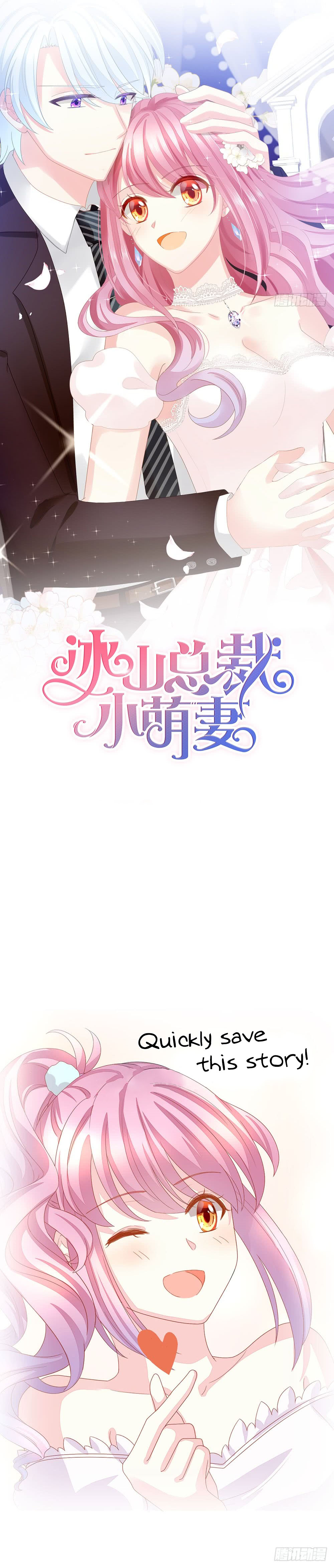 The Cute Wife of the Cold Chairman 第7页