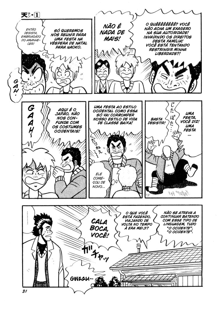 Ten - The Nice Guy on the Path of Tenho De Coração Aberto 第4页