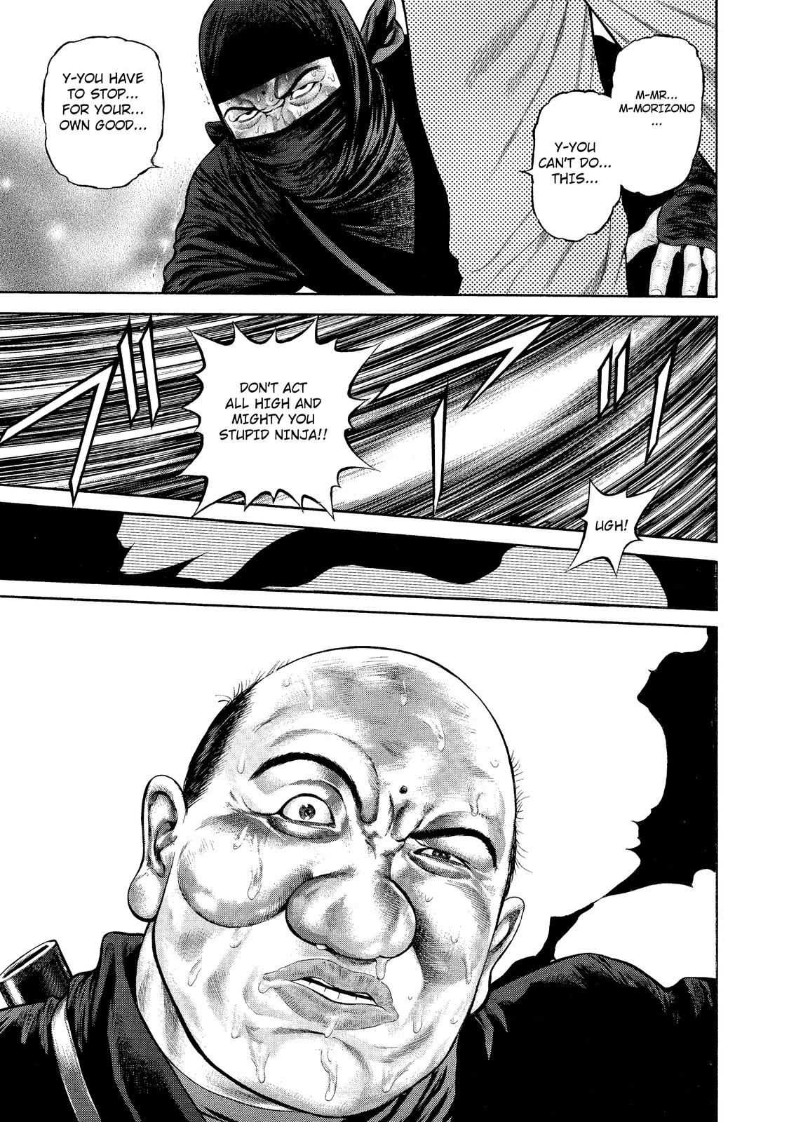 Ninja Papa Rainy Night Moon 第13页