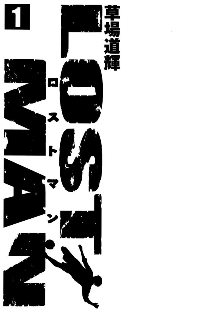 Lost Man Có công việc cho anh này!! 第2页