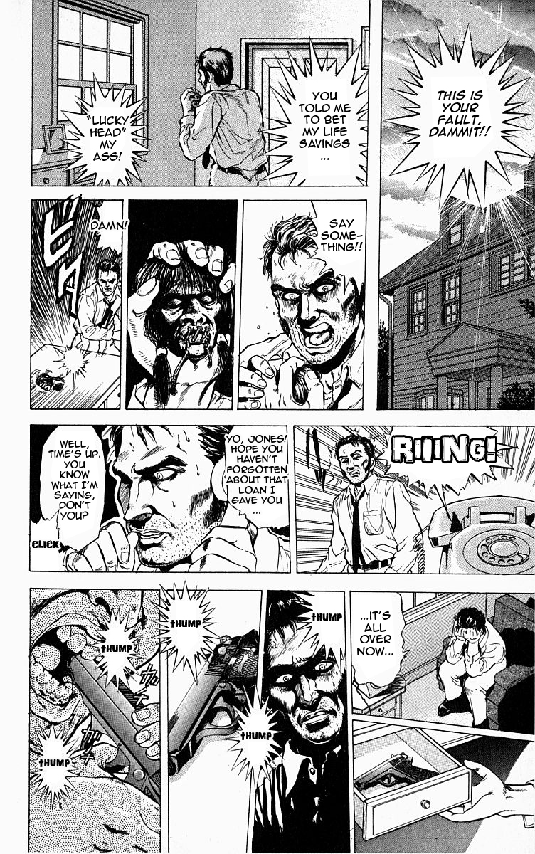 Outer Zone Vol. 1 Ch. 2 第2页
